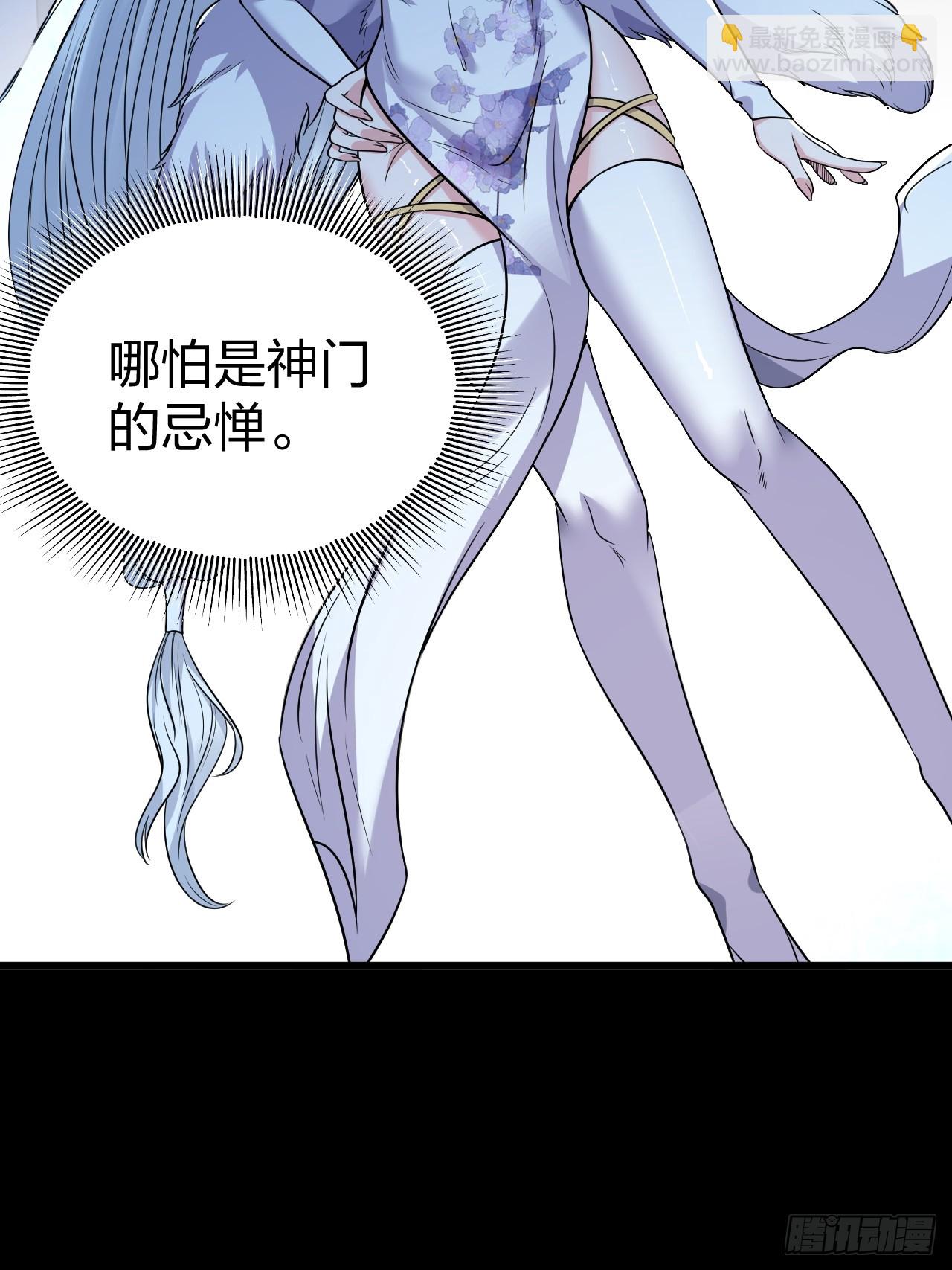 第18话 负心汉(1/2)-第18话