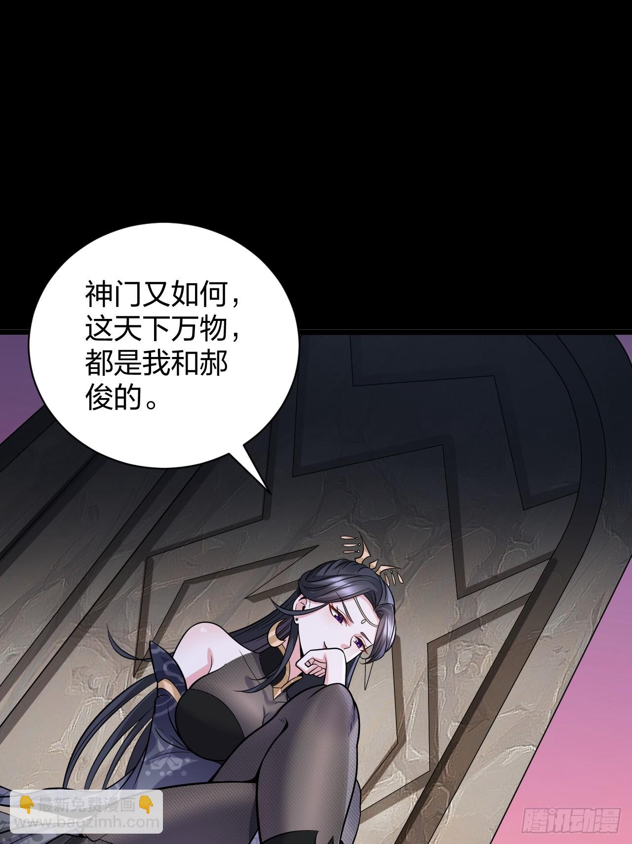 第18话 负心汉(1/2)-第18话