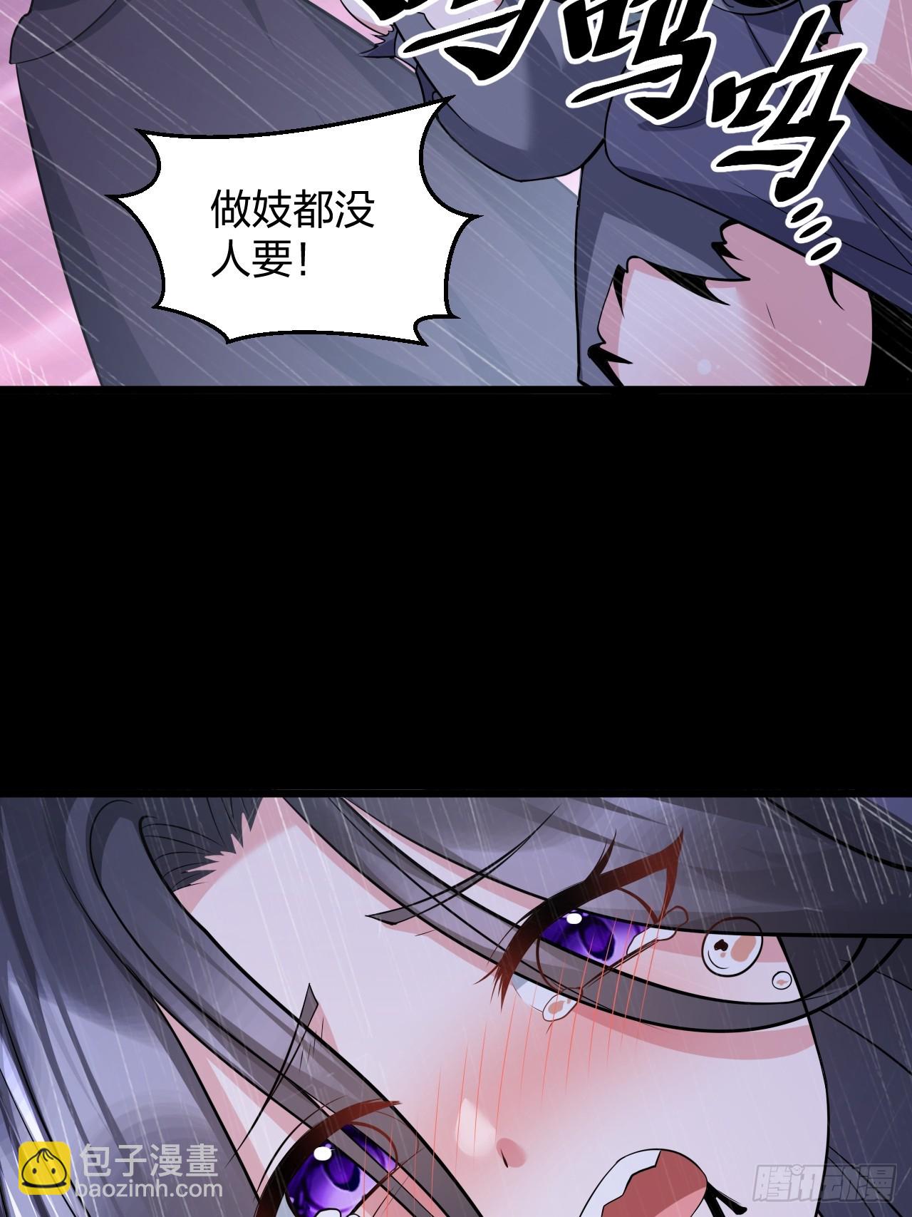 第18话 负心汉(1/2)-第18话