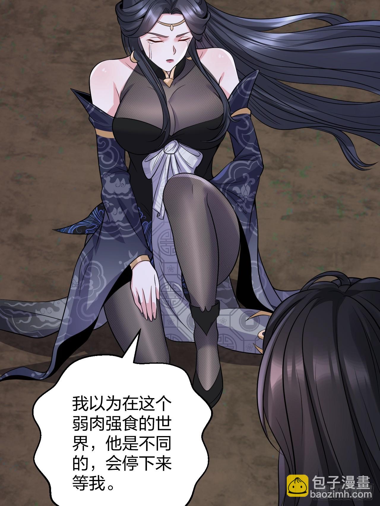 第18话 负心汉(1/2)-第18话