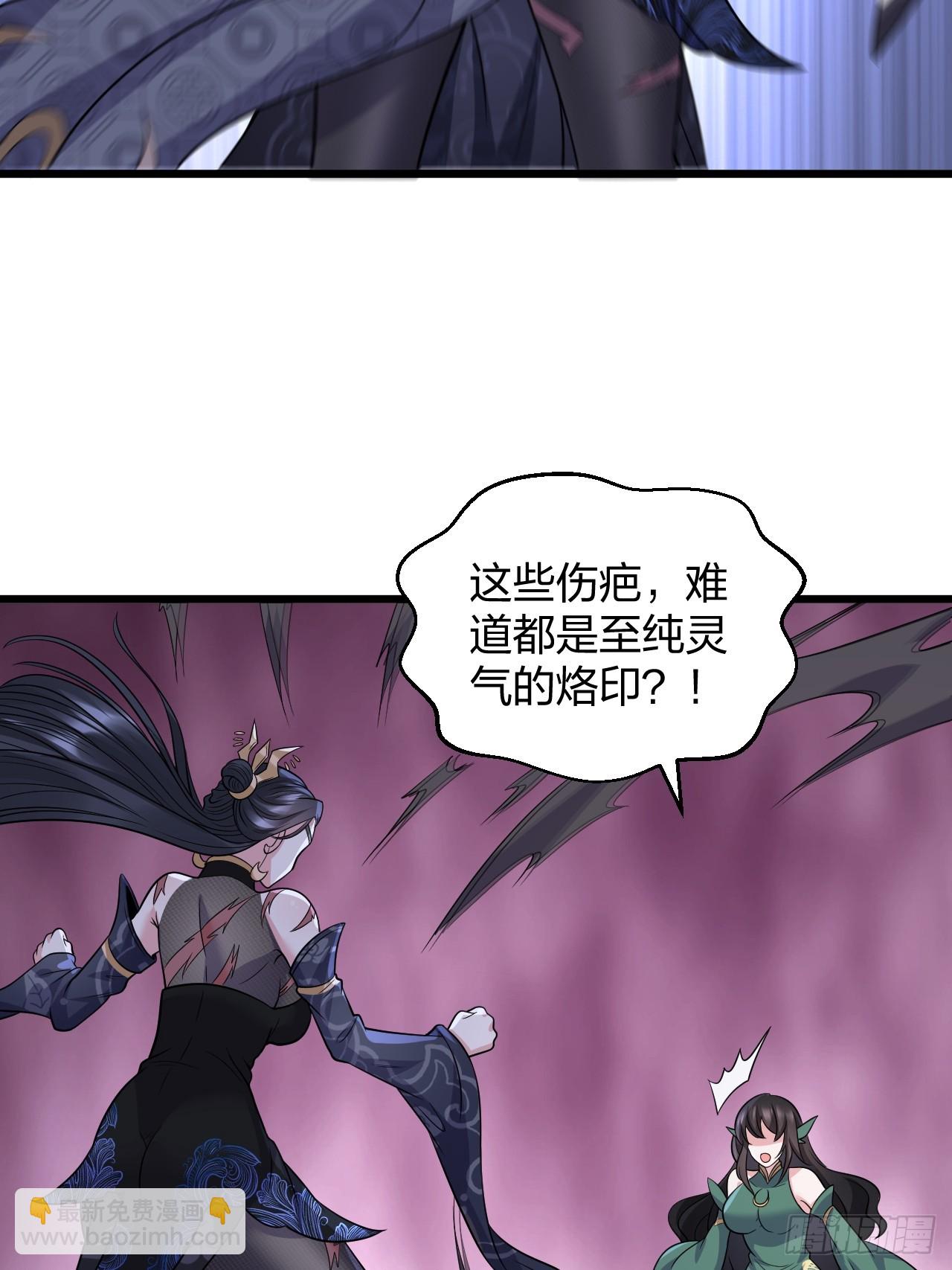 第18话 负心汉(1/2)-第18话