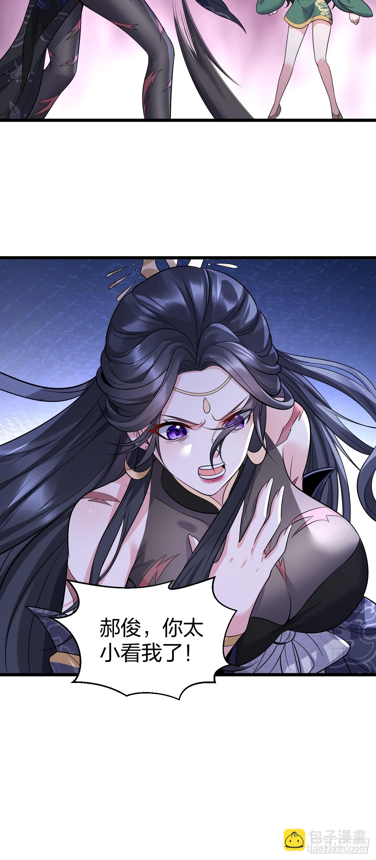 第18话 负心汉(1/2)-第18话