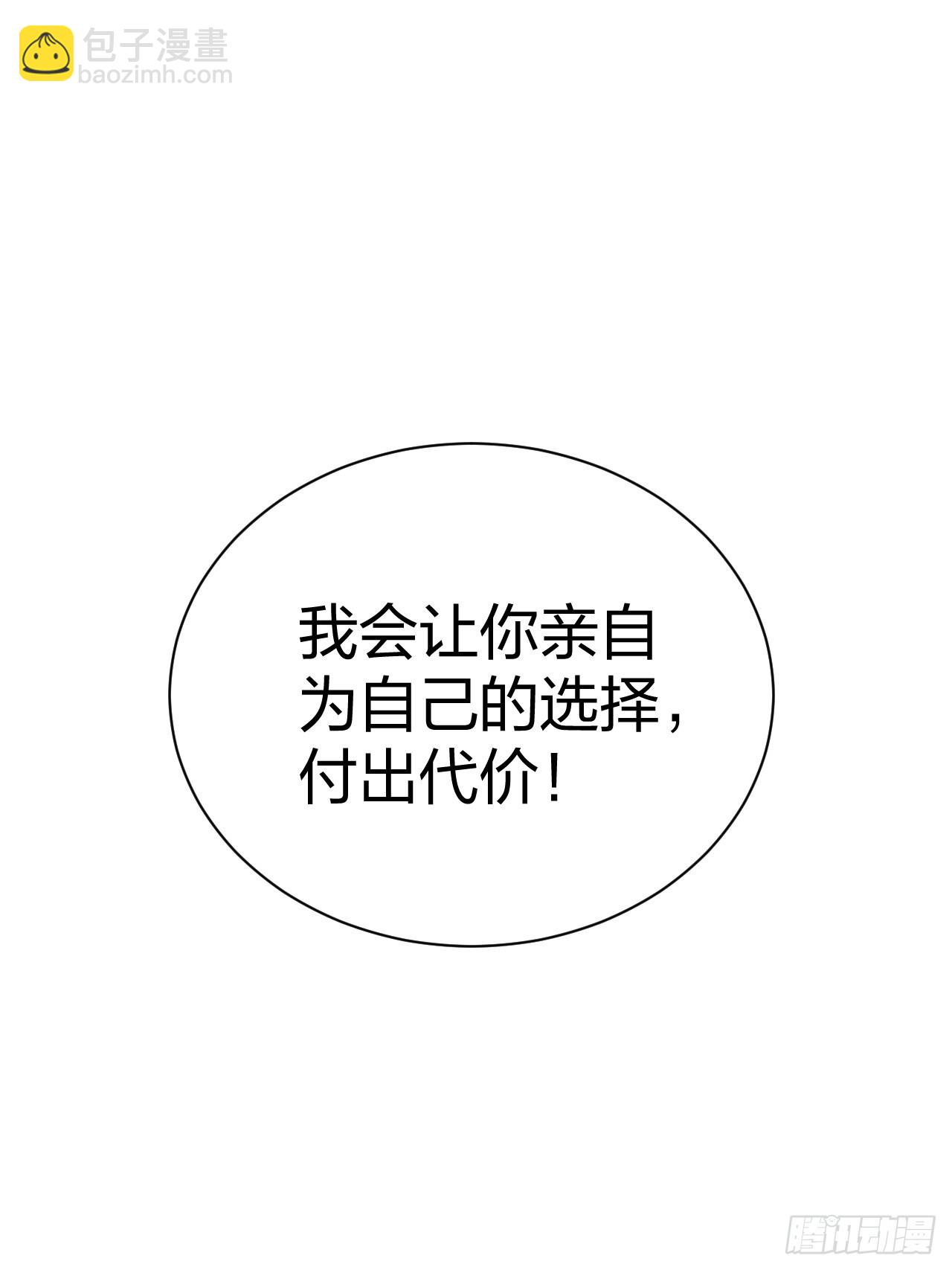 第18话 负心汉(1/2)-第18话