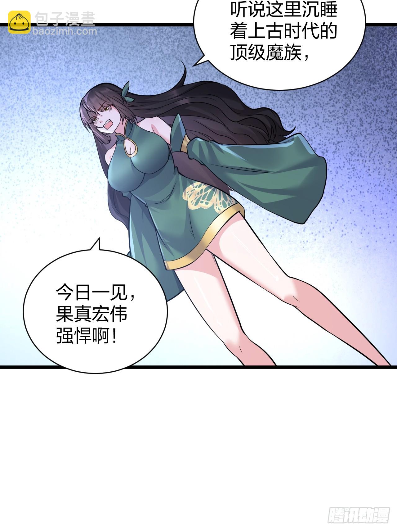 第18话 负心汉(1/2)-第18话