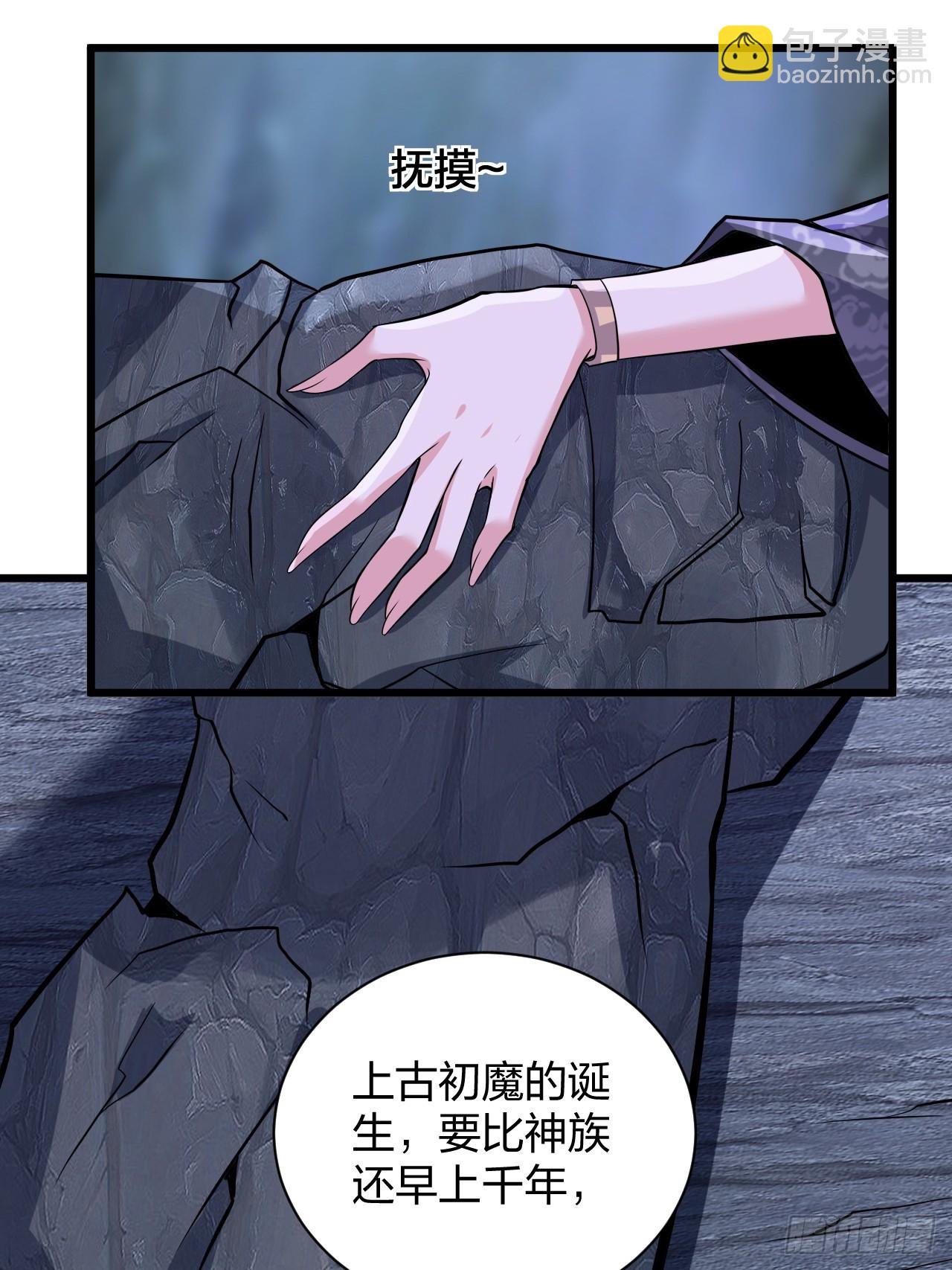 第18话 负心汉(1/2)-第18话