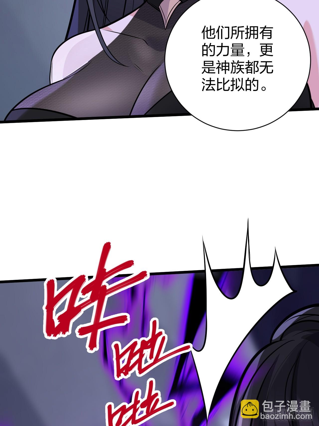 第18话 负心汉(1/2)-第18话