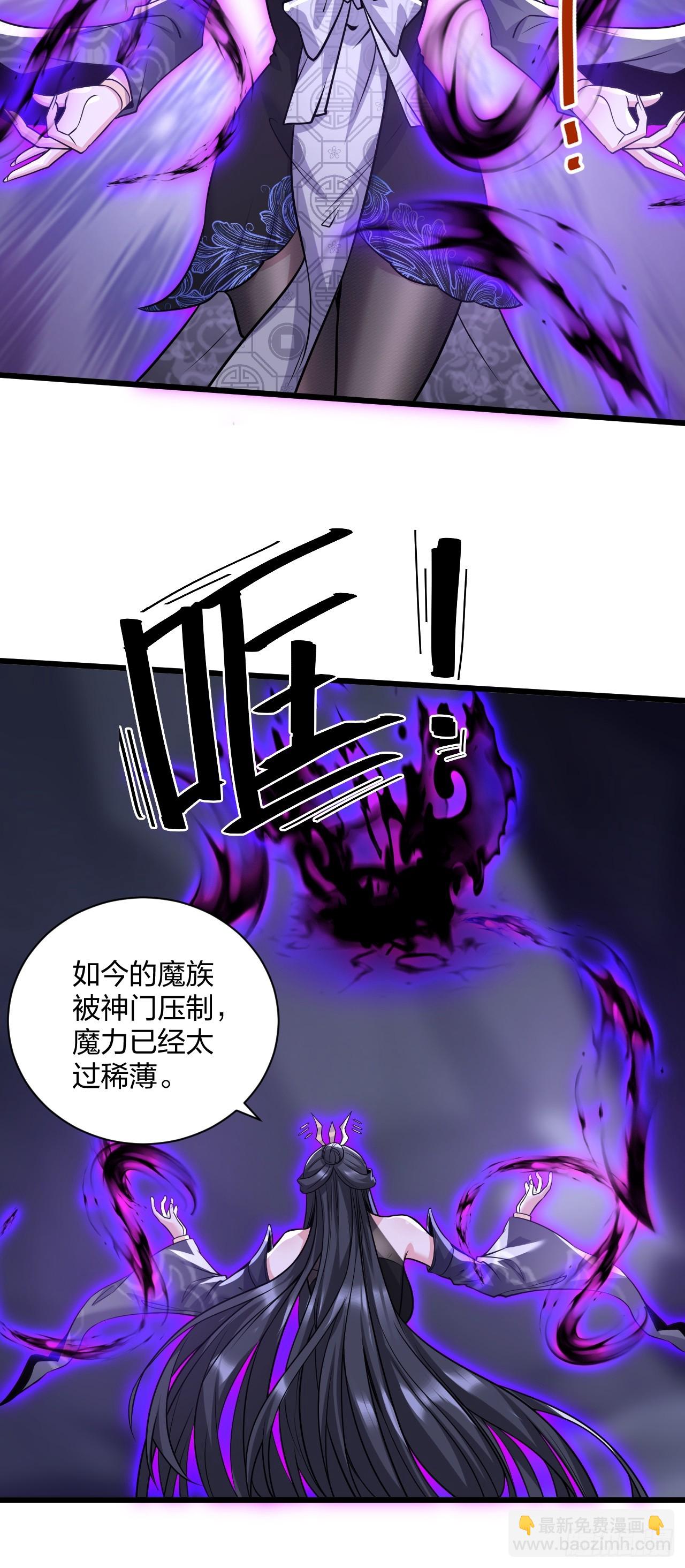 第18话 负心汉(1/2)-第18话