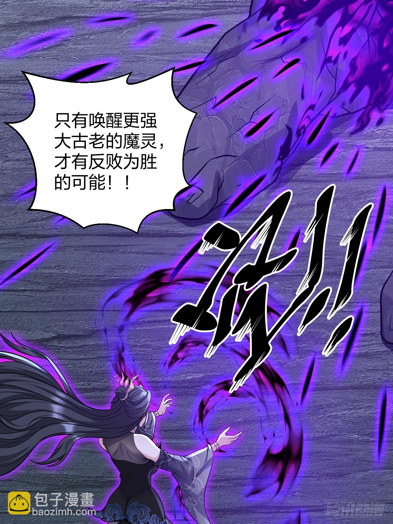 第18话 负心汉(1/2)-第18话