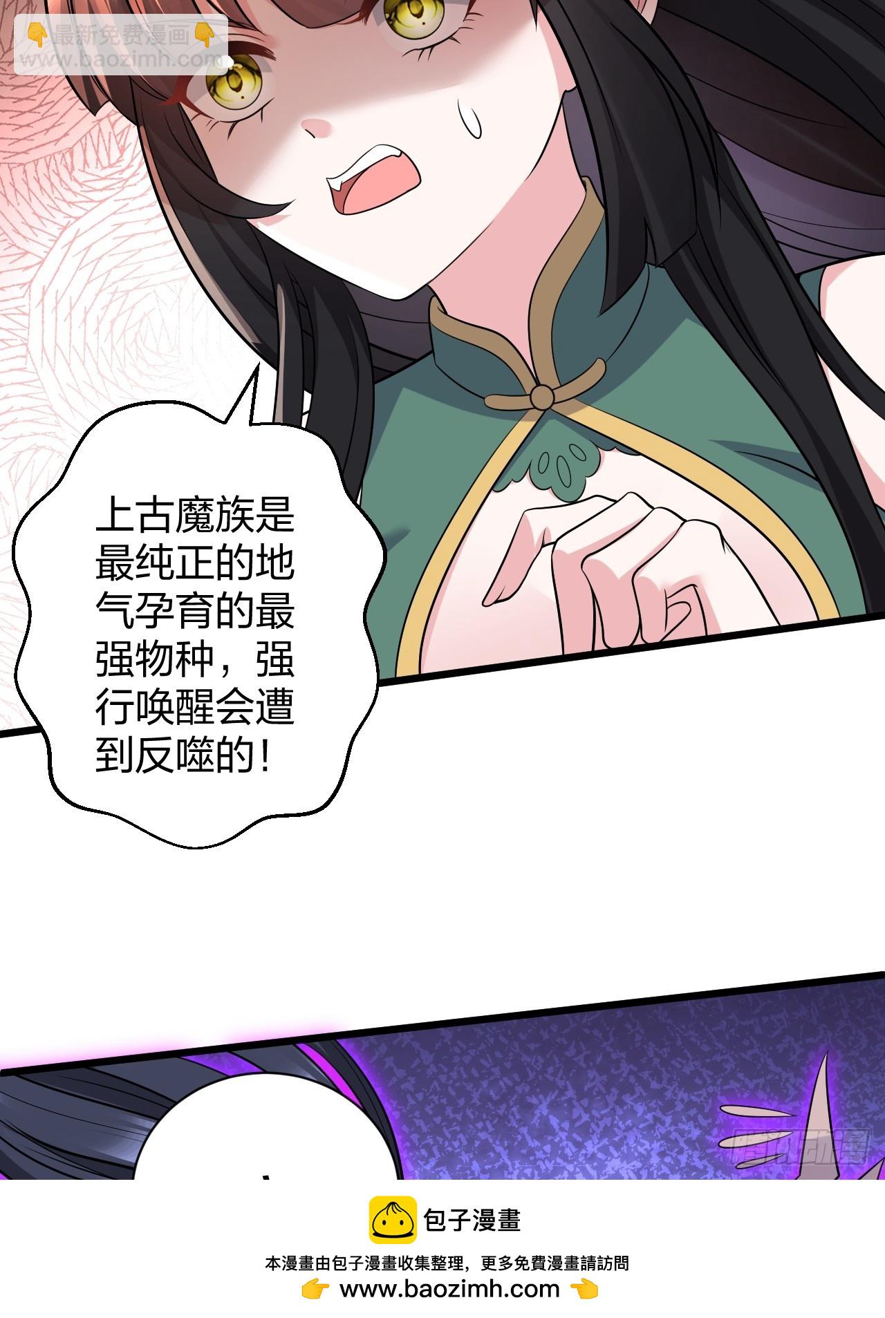 第18话 负心汉(1/2)-第18话