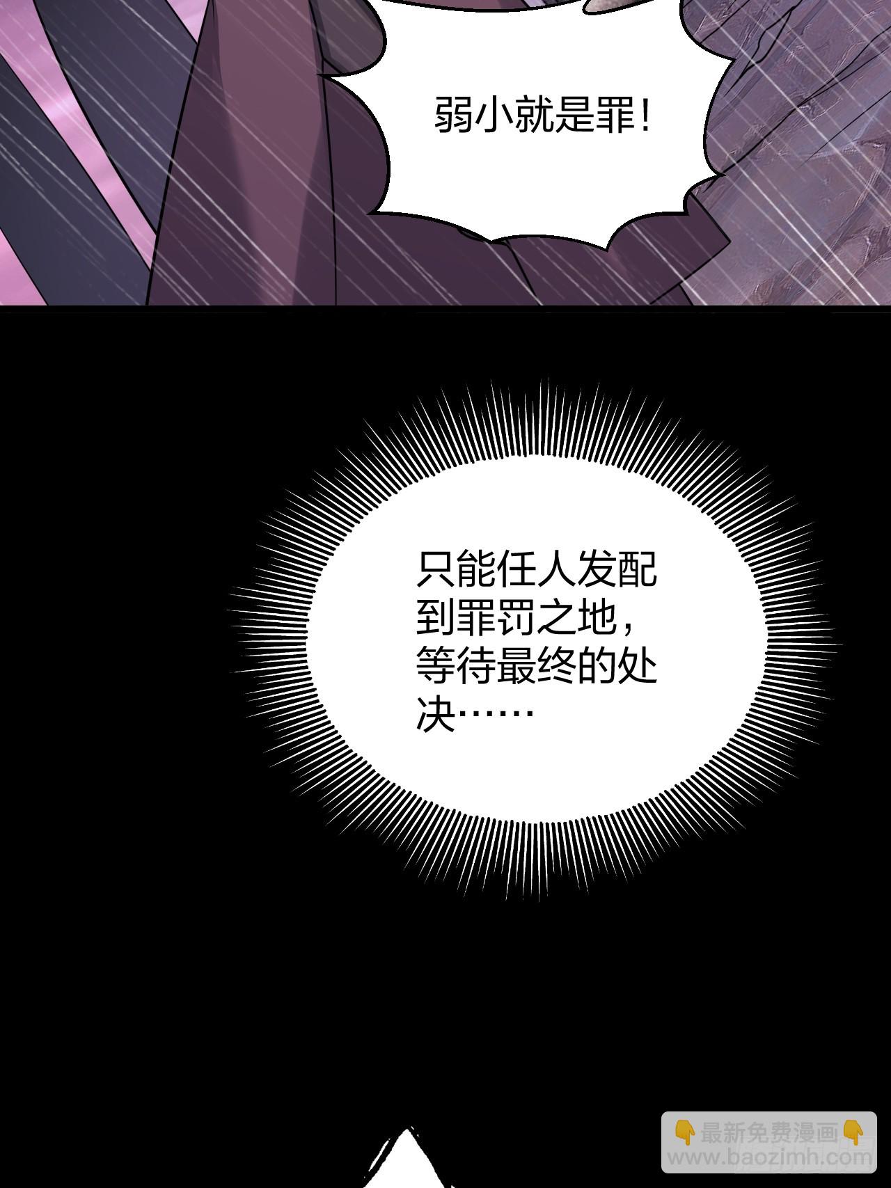 第18话 负心汉(1/2)-第18话