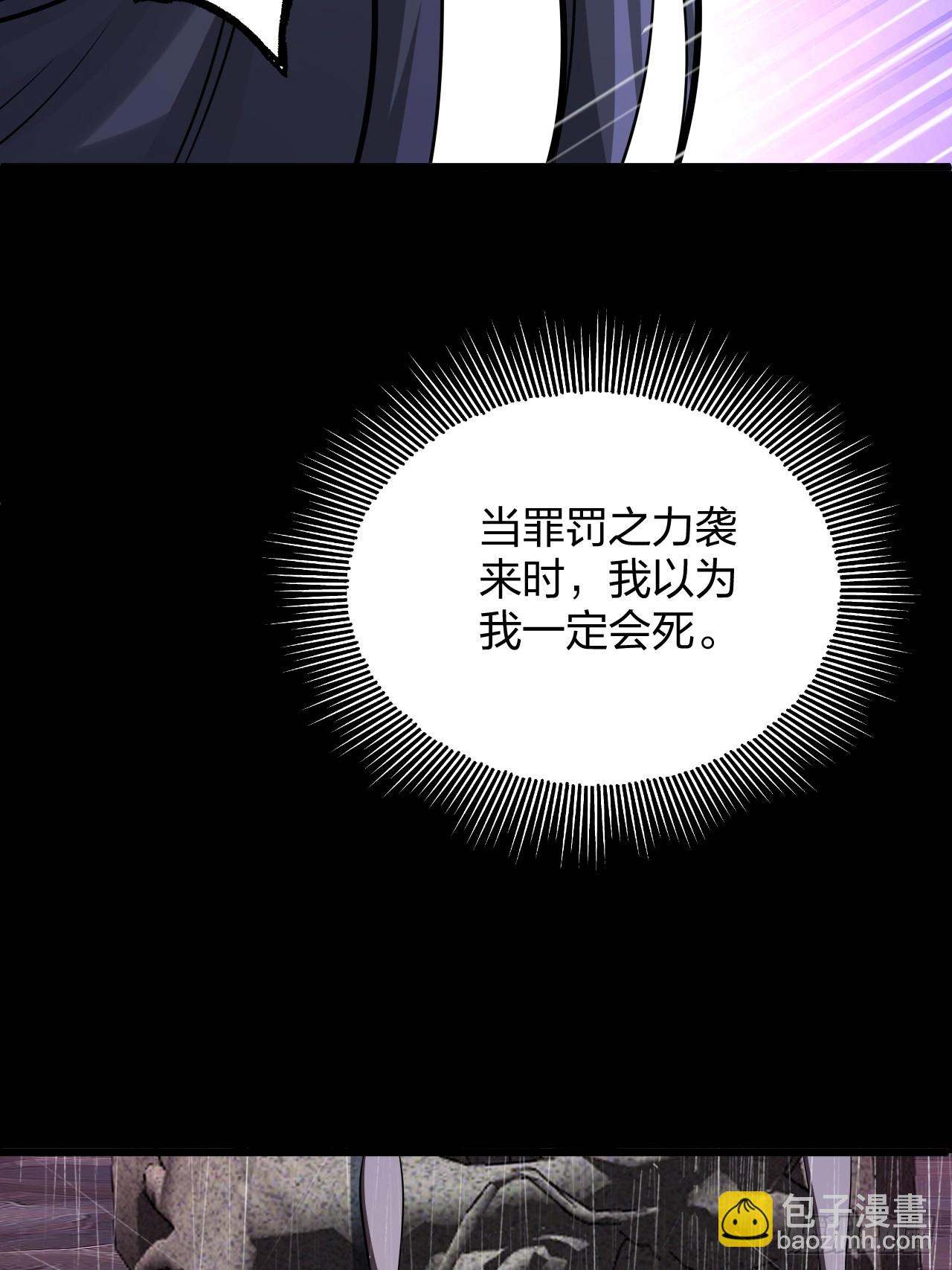 第18话 负心汉(1/2)-第18话