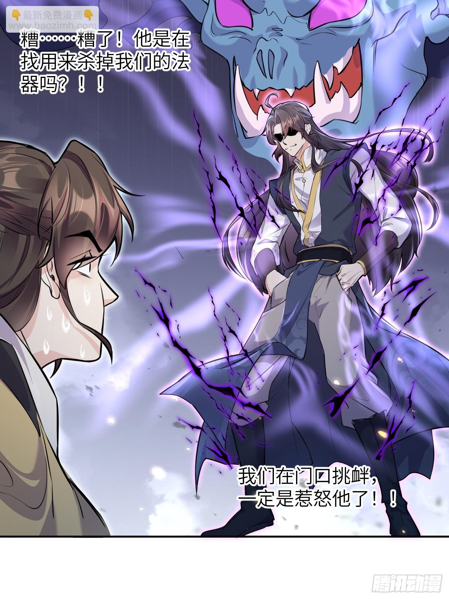 第2话 柔弱的平凡女子-第2话