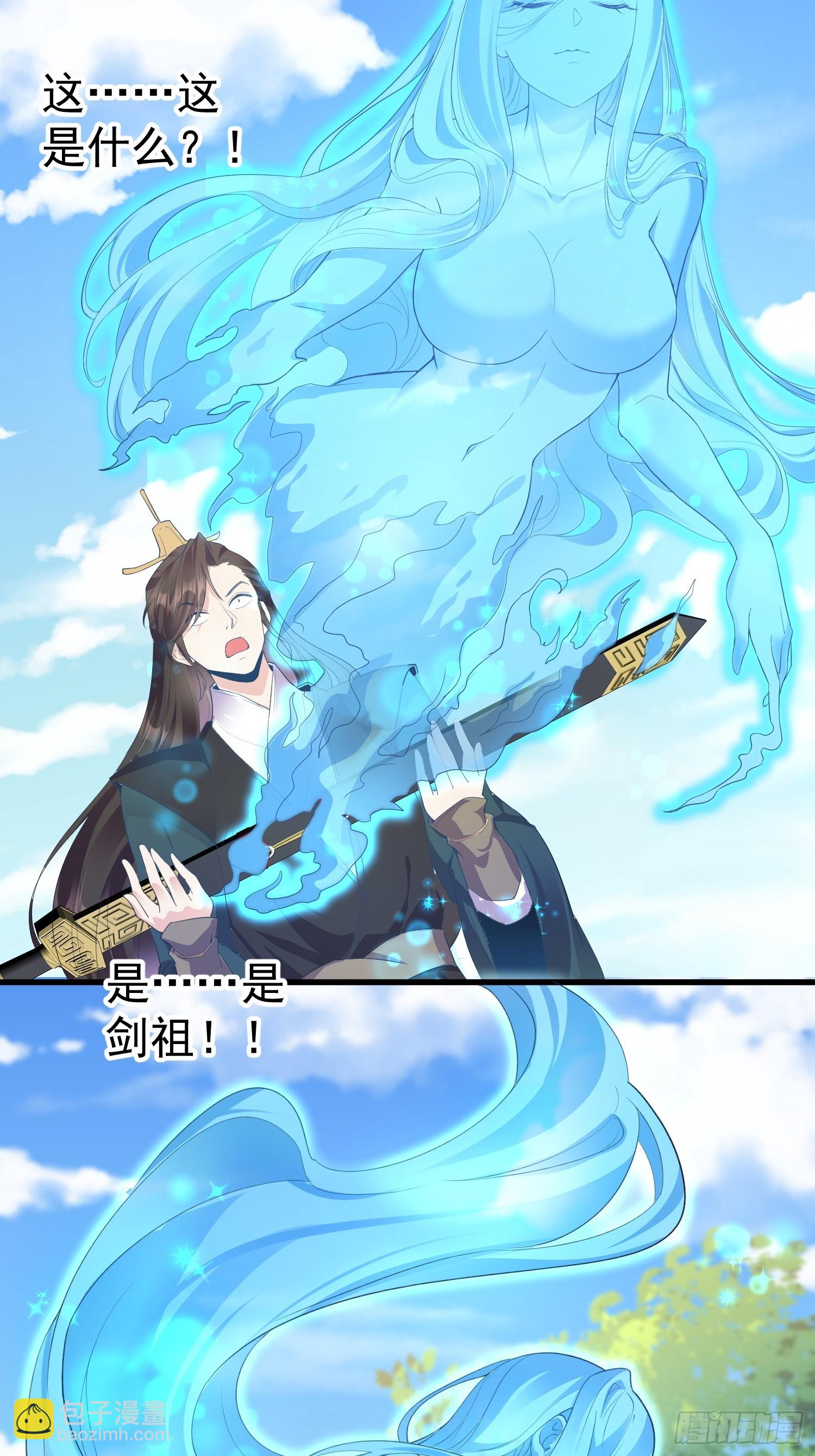 第2话 柔弱的平凡女子-第2话