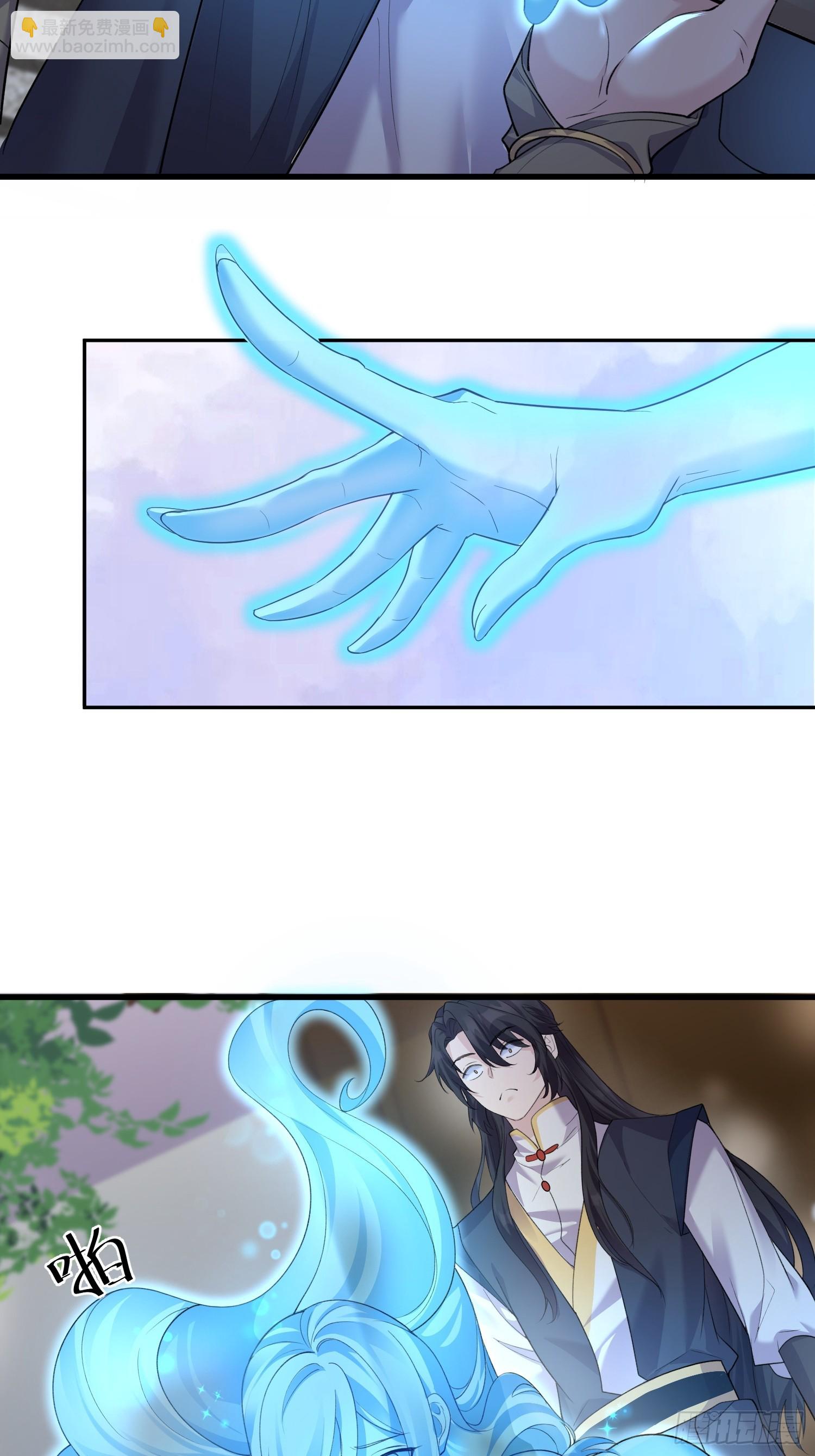 第2话 柔弱的平凡女子-第2话