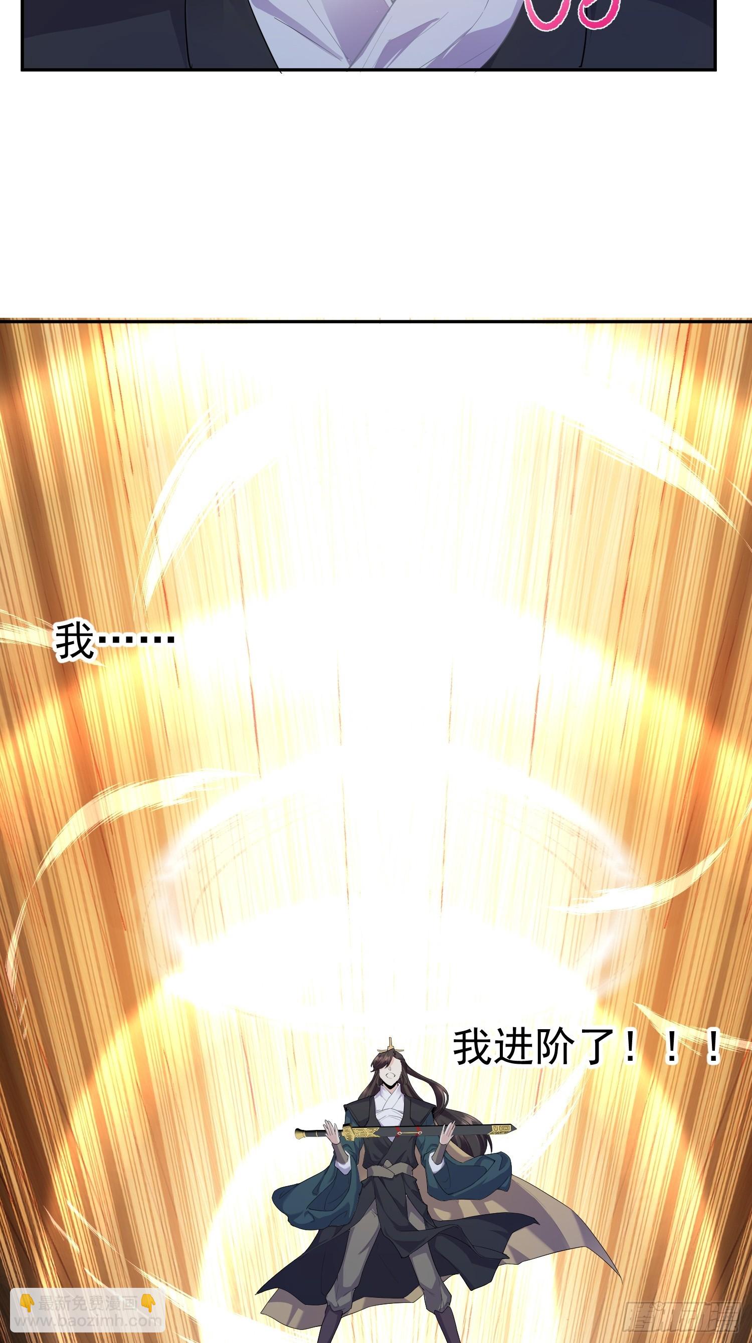 第2话 柔弱的平凡女子-第2话