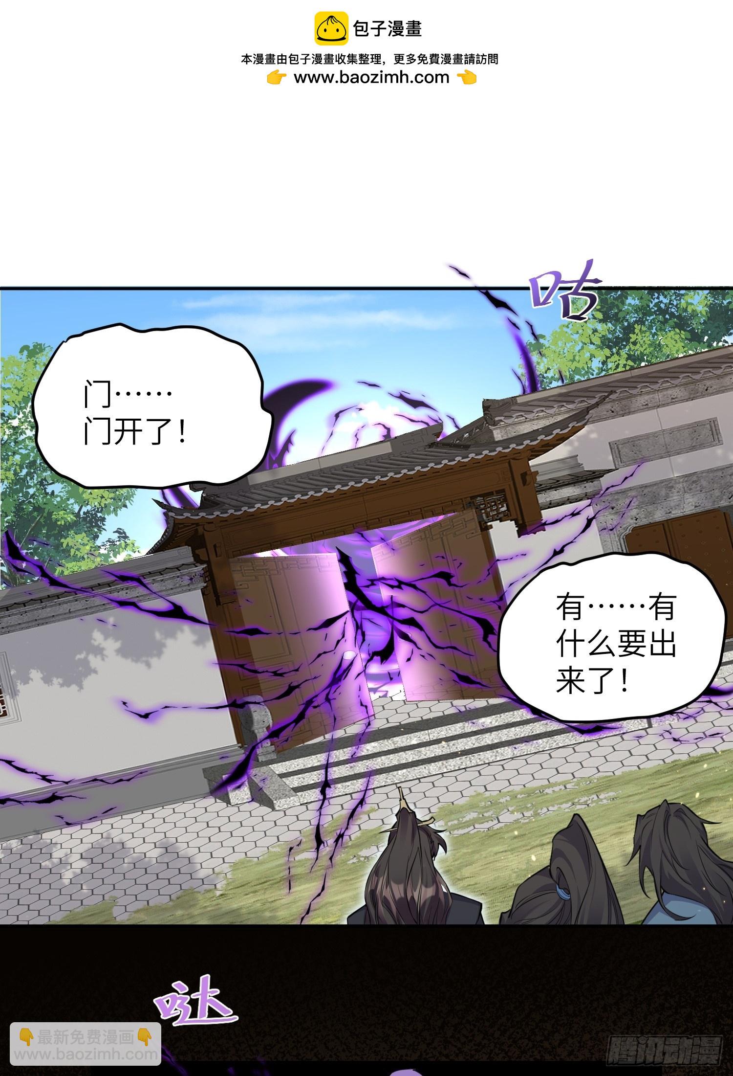 第2话 柔弱的平凡女子-第2话