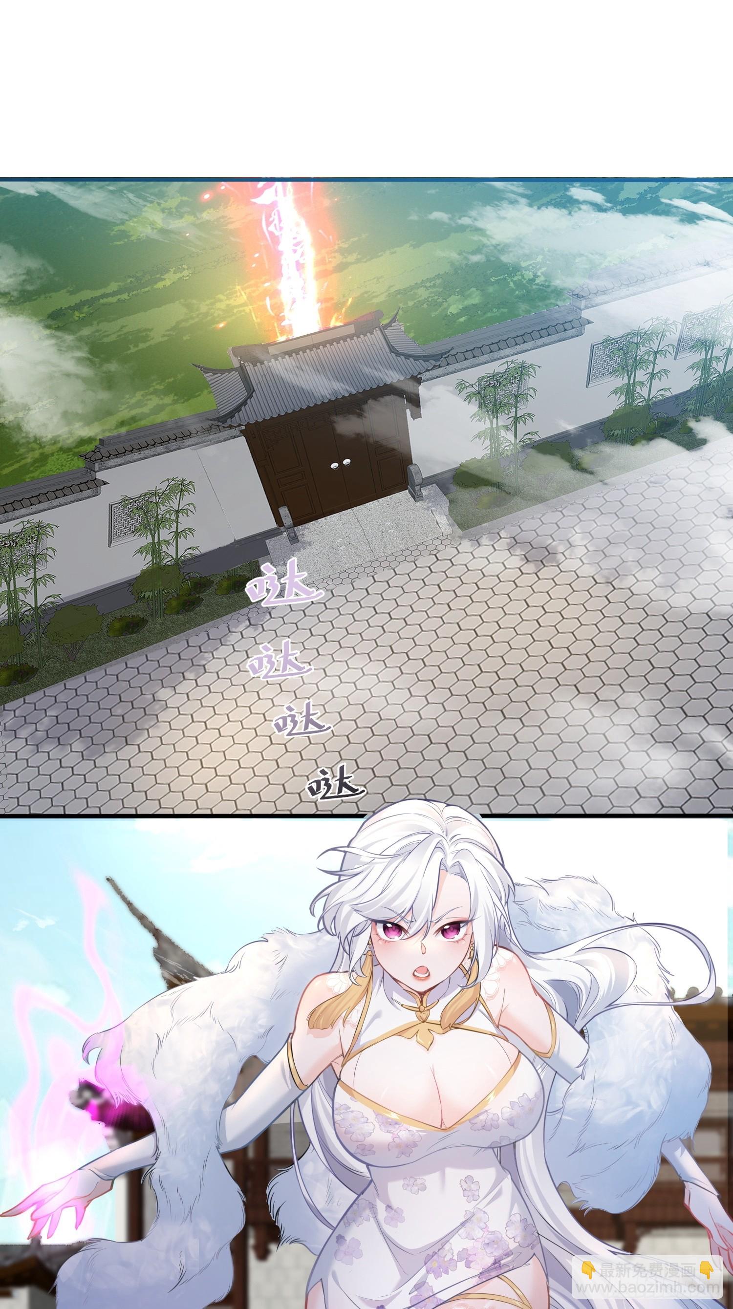 第2话 柔弱的平凡女子-第2话