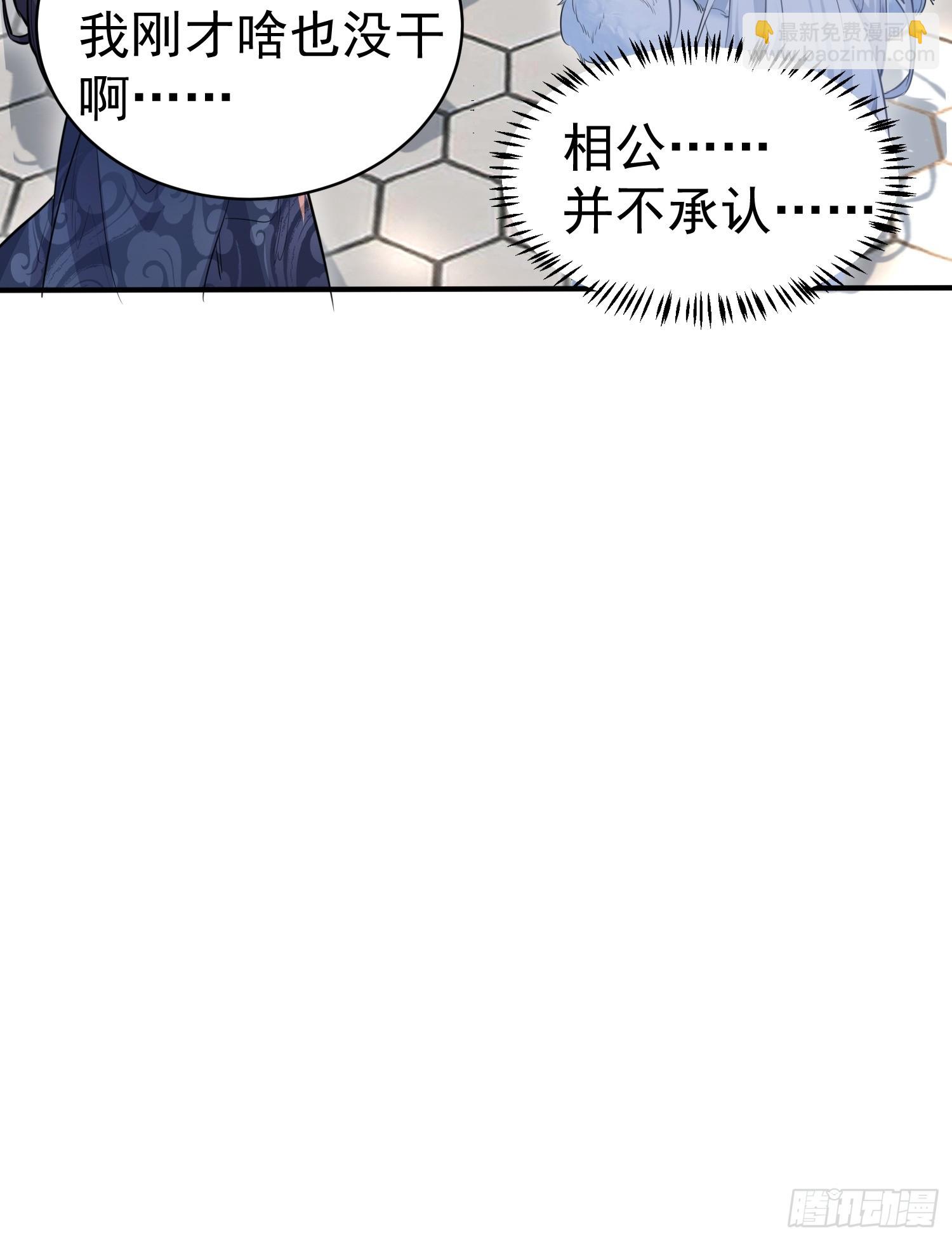 第2话 柔弱的平凡女子-第2话