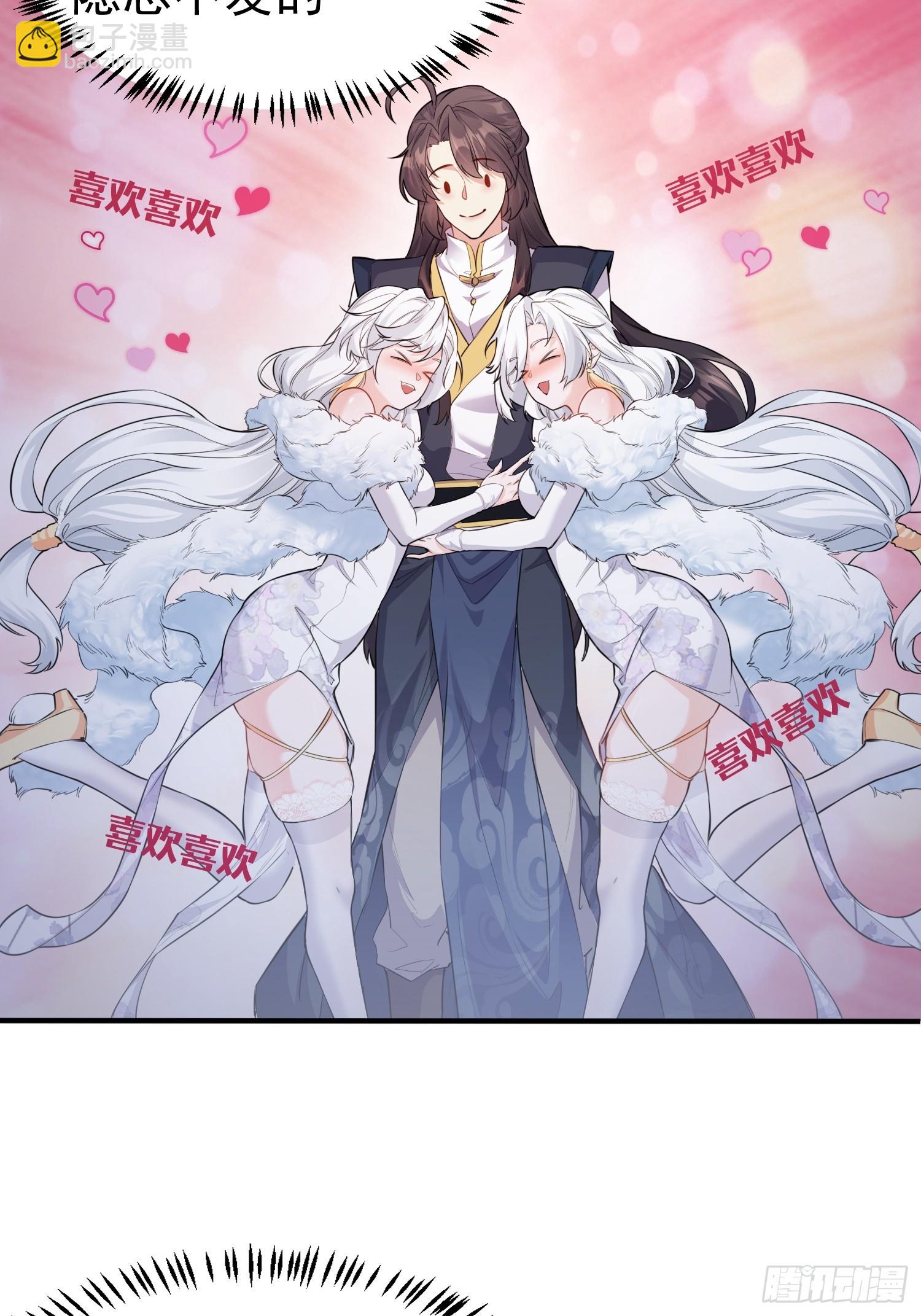 第2话 柔弱的平凡女子-第2话