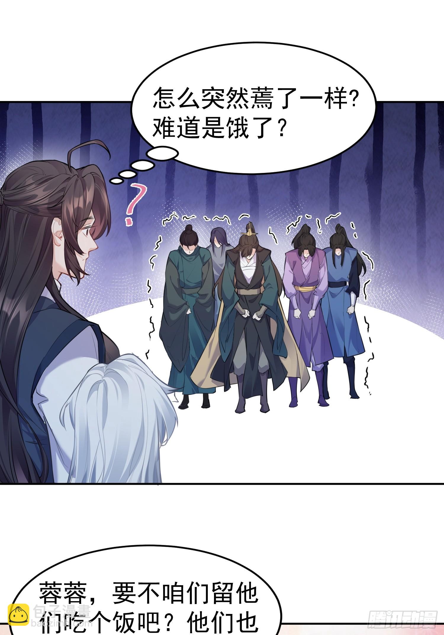 第2话 柔弱的平凡女子-第2话