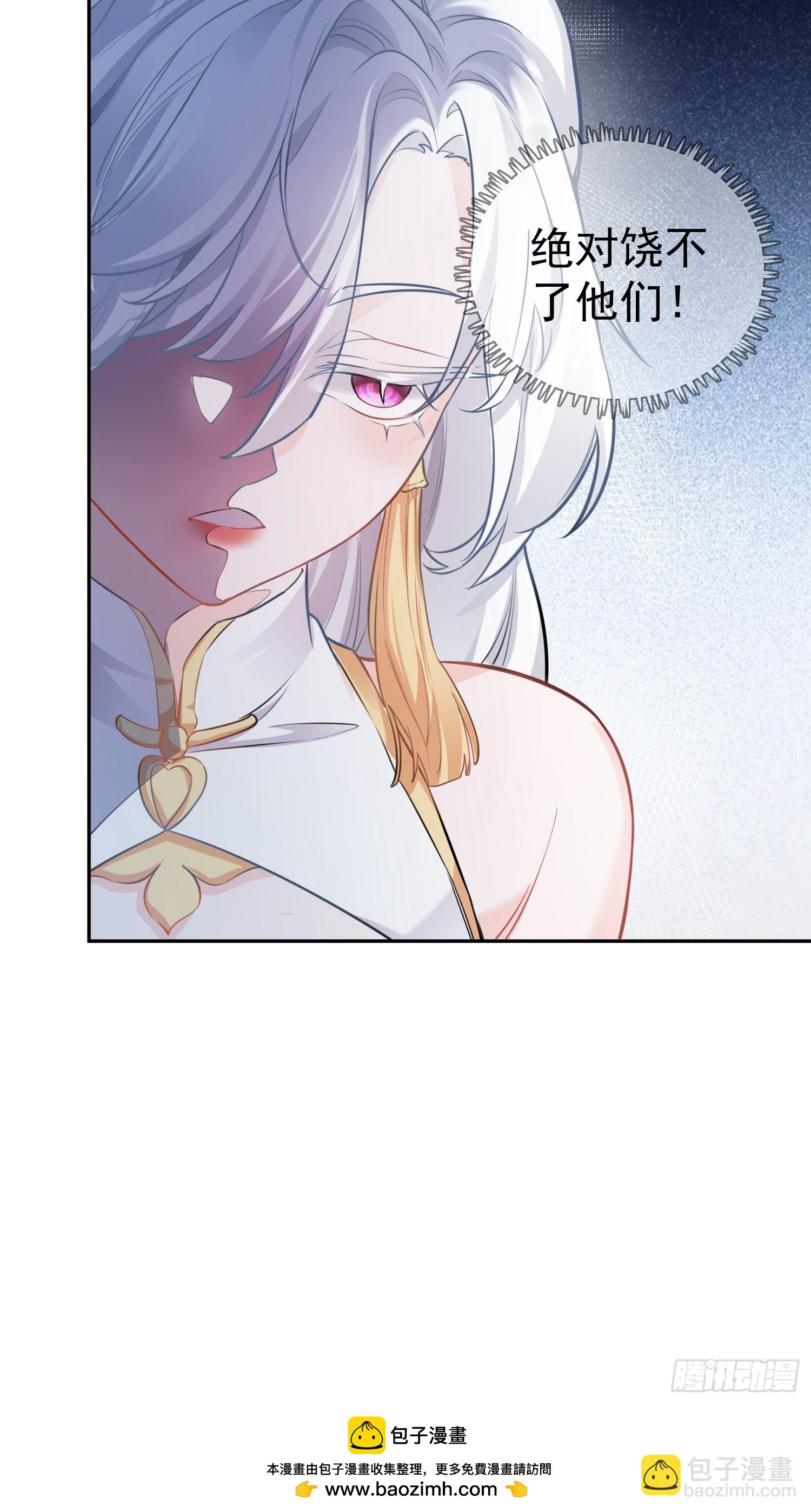 第2话 柔弱的平凡女子-第2话