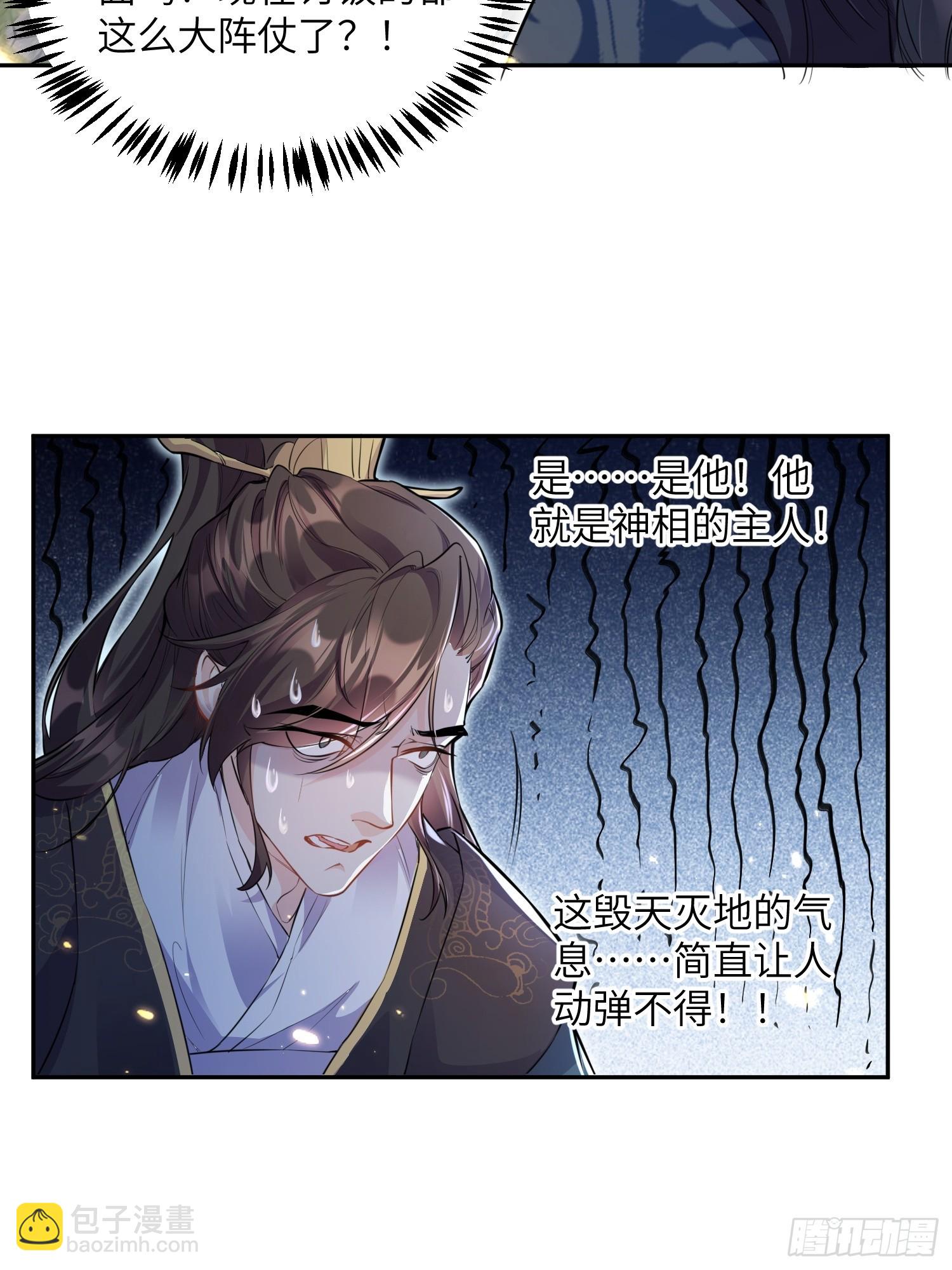 第2话 柔弱的平凡女子-第2话