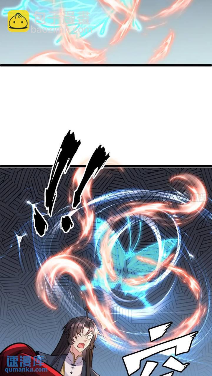 第20话 第三者和第四者-第20话