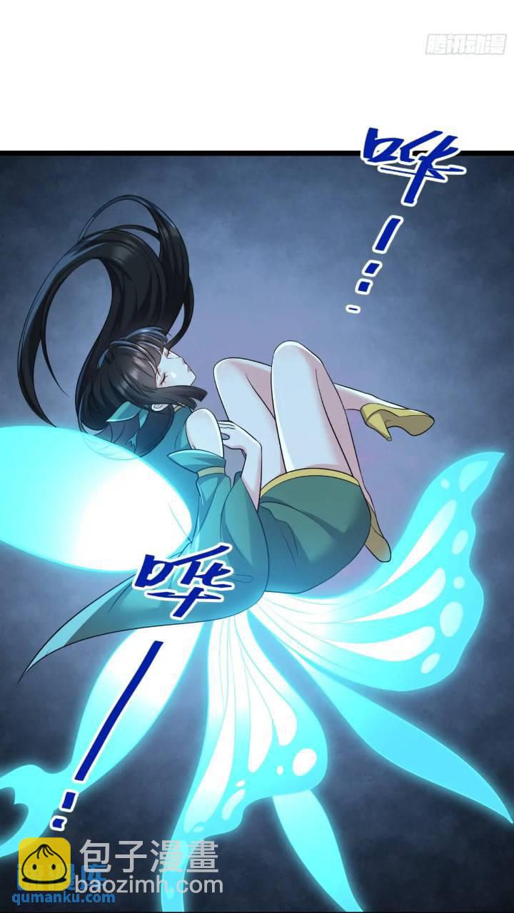 第20话 第三者和第四者-第20话