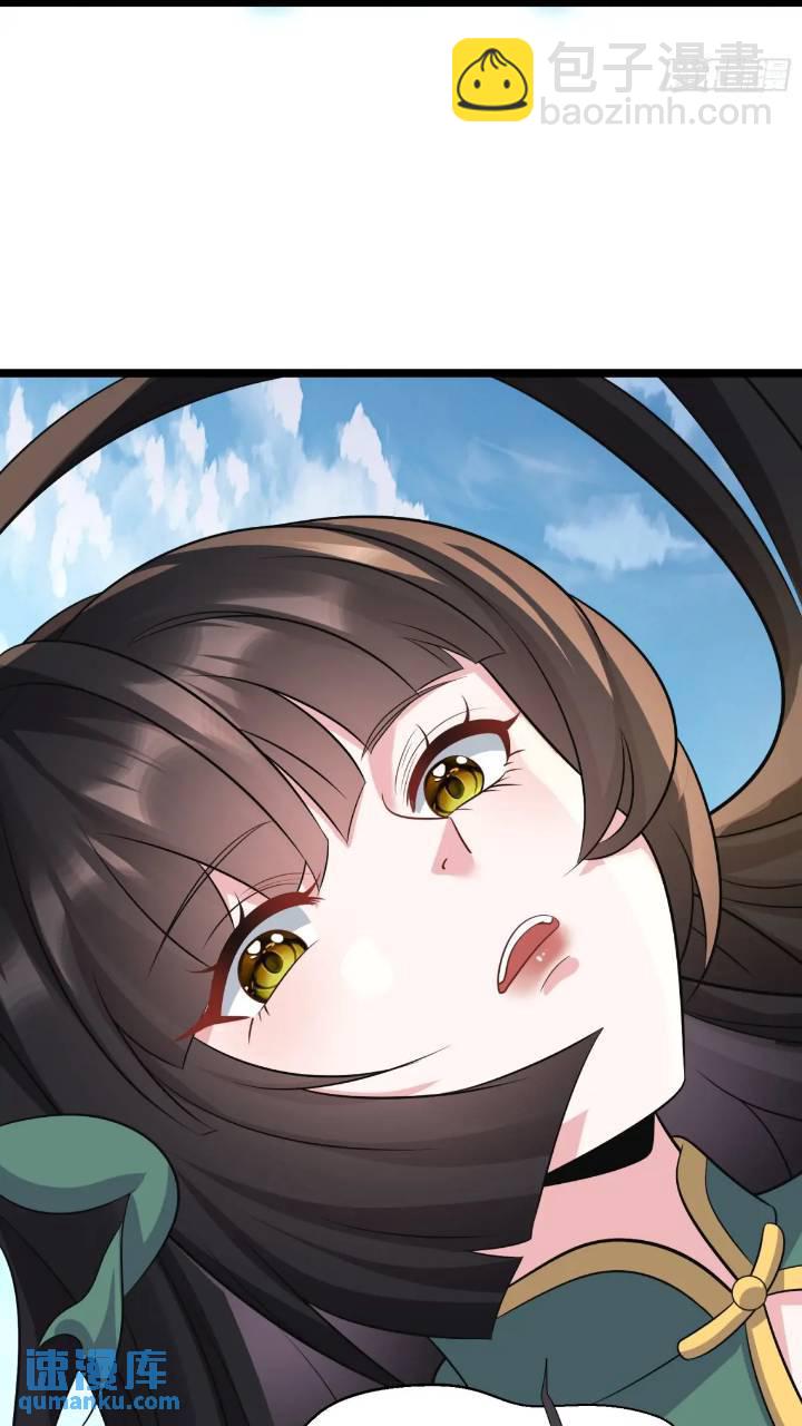 第20话 第三者和第四者-第20话