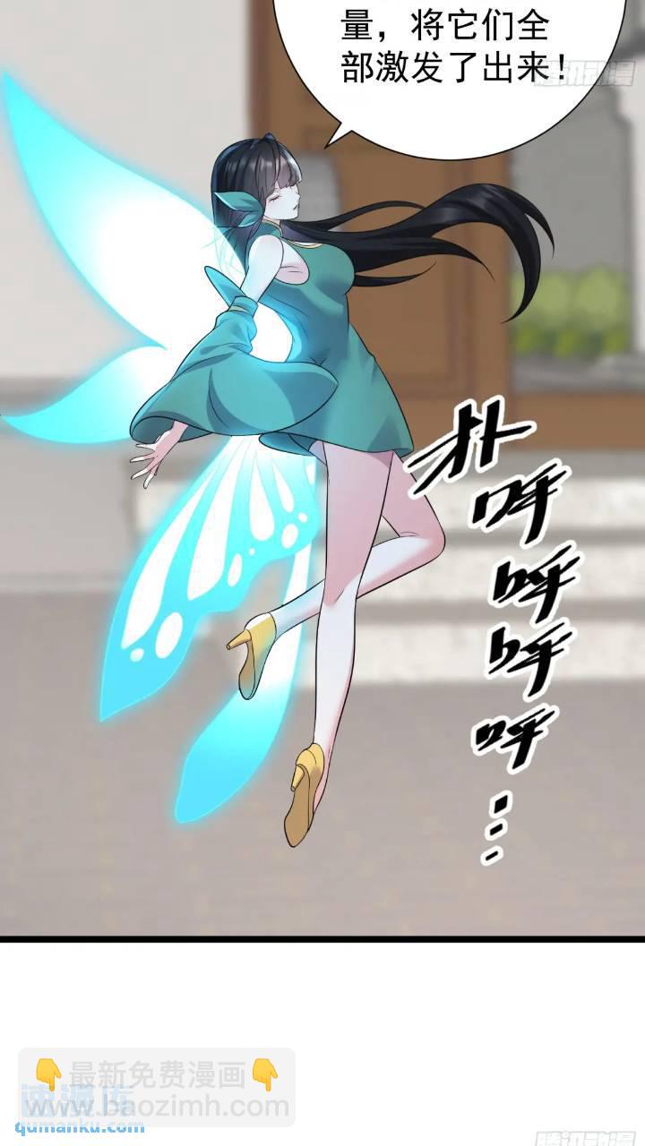 第20话 第三者和第四者-第20话