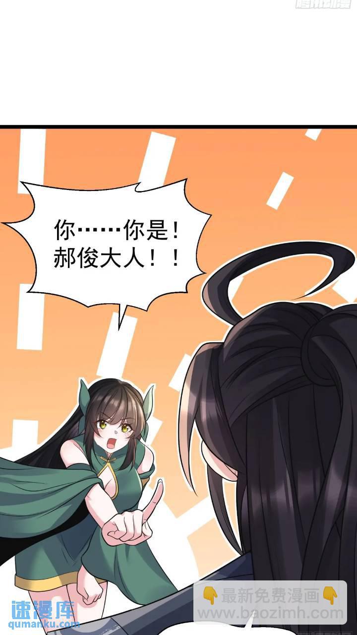 第20话 第三者和第四者-第20话