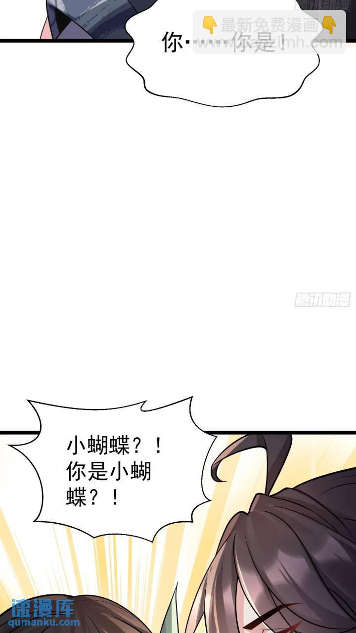 第20话 第三者和第四者-第20话