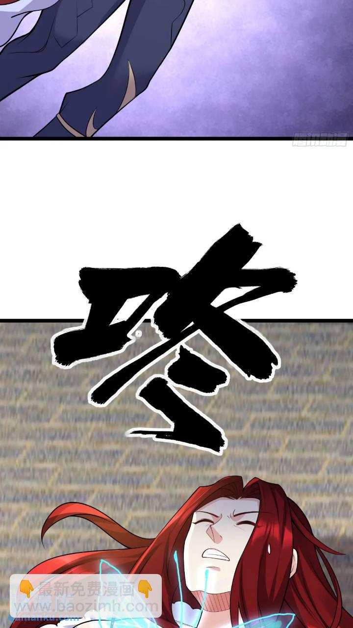 第20话 第三者和第四者-第20话