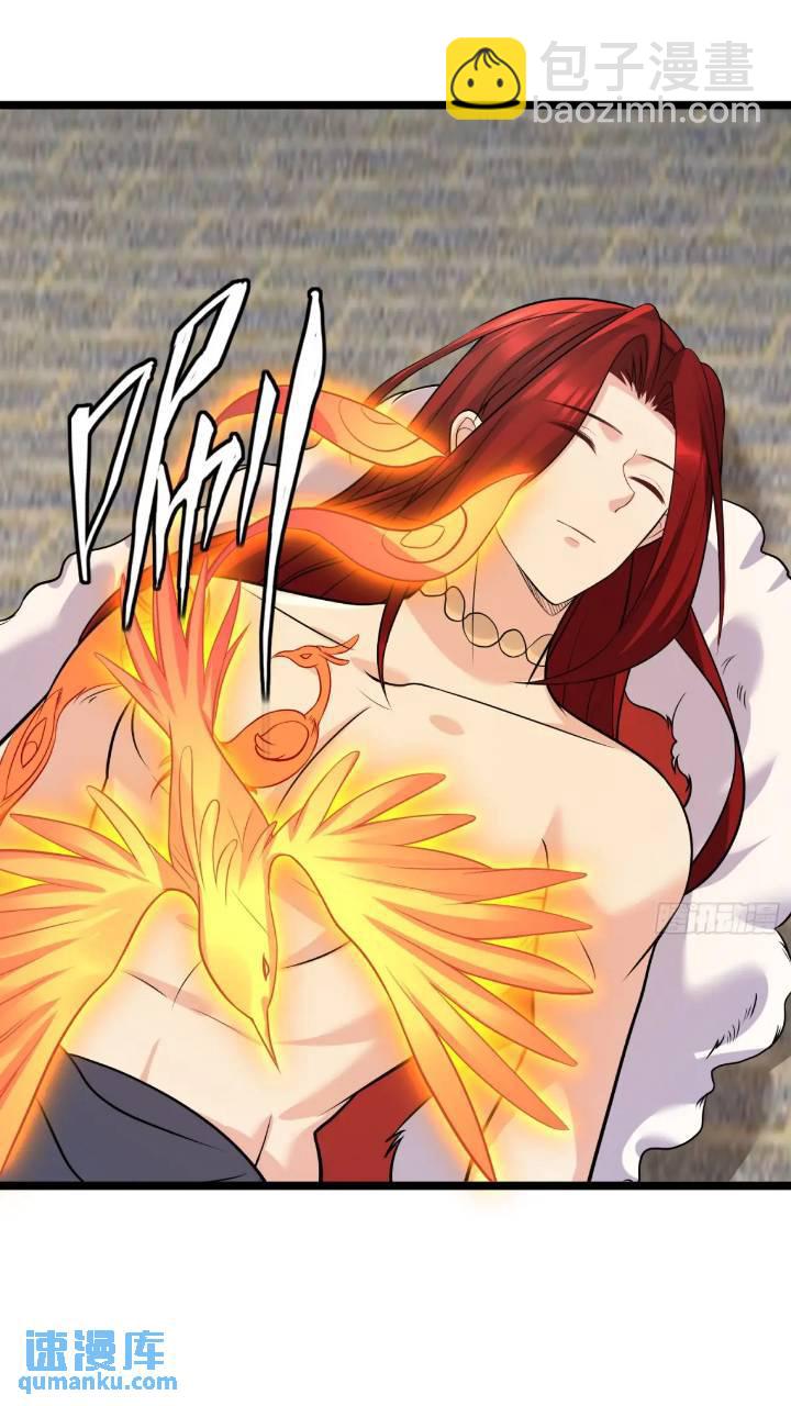 第20话 第三者和第四者-第20话