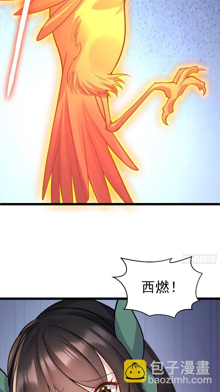 第20话 第三者和第四者-第20话