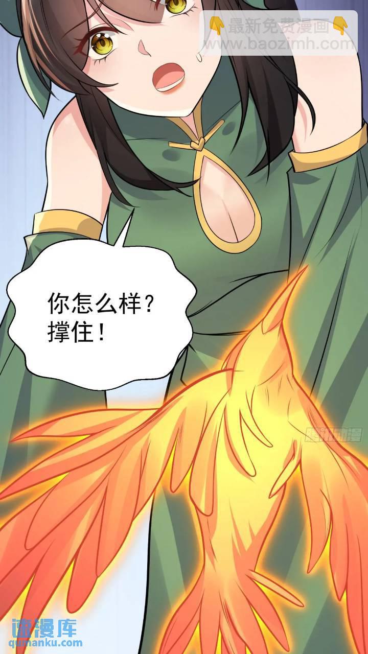 第20话 第三者和第四者-第20话