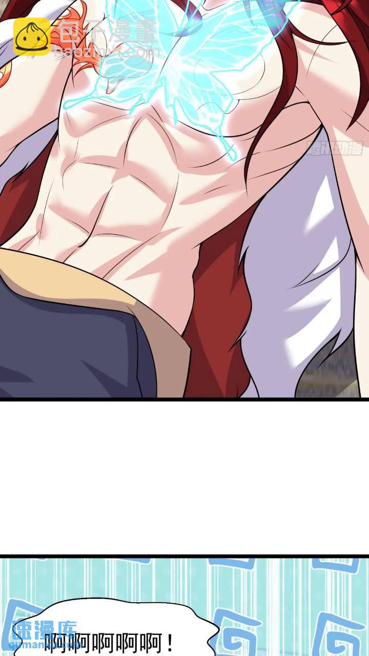 第20话 第三者和第四者-第20话