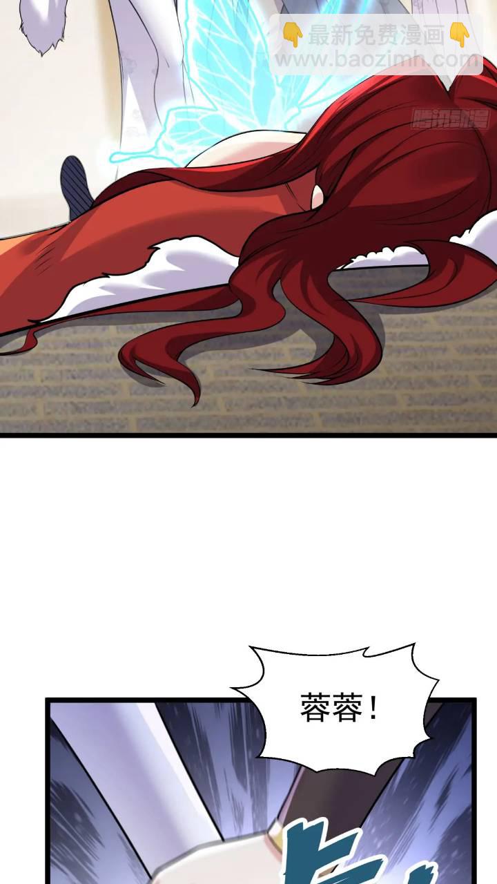 第20话 第三者和第四者-第20话