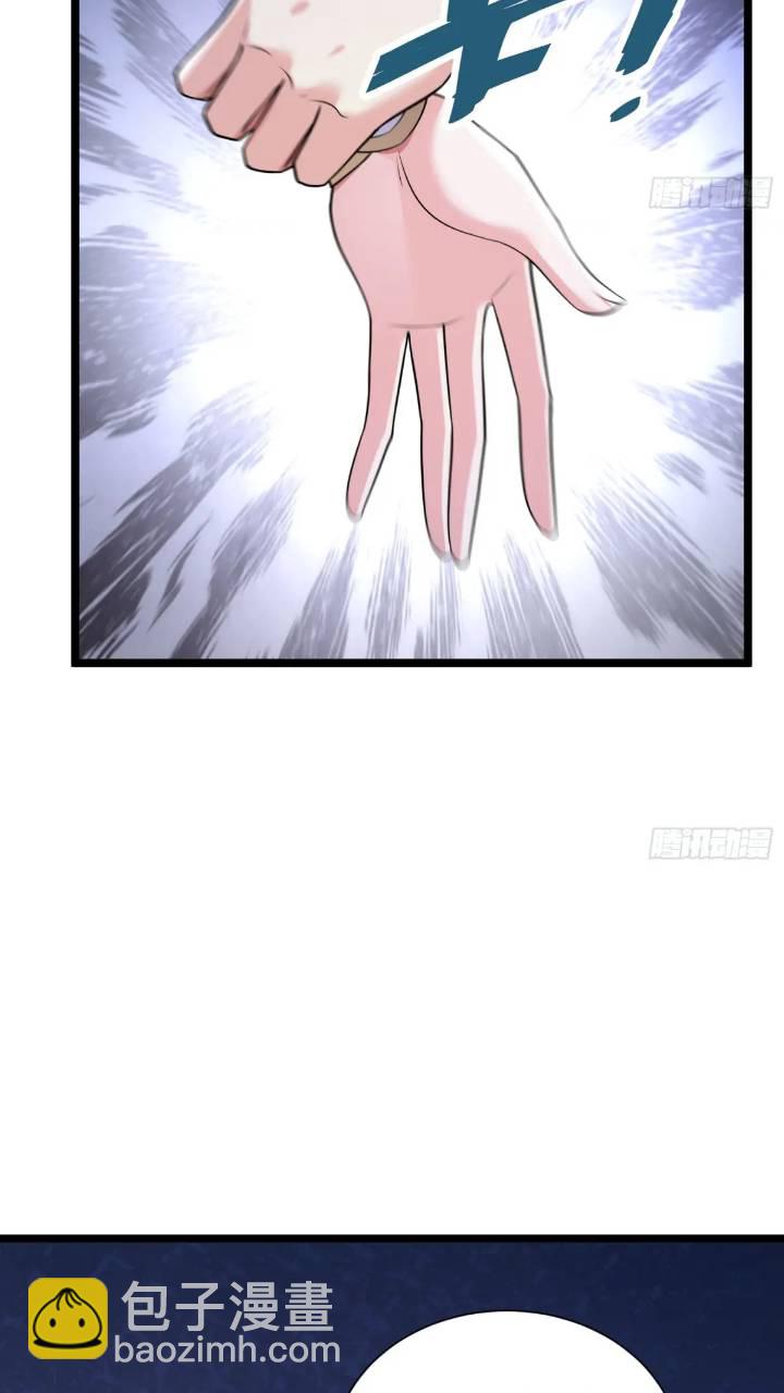 第20话 第三者和第四者-第20话