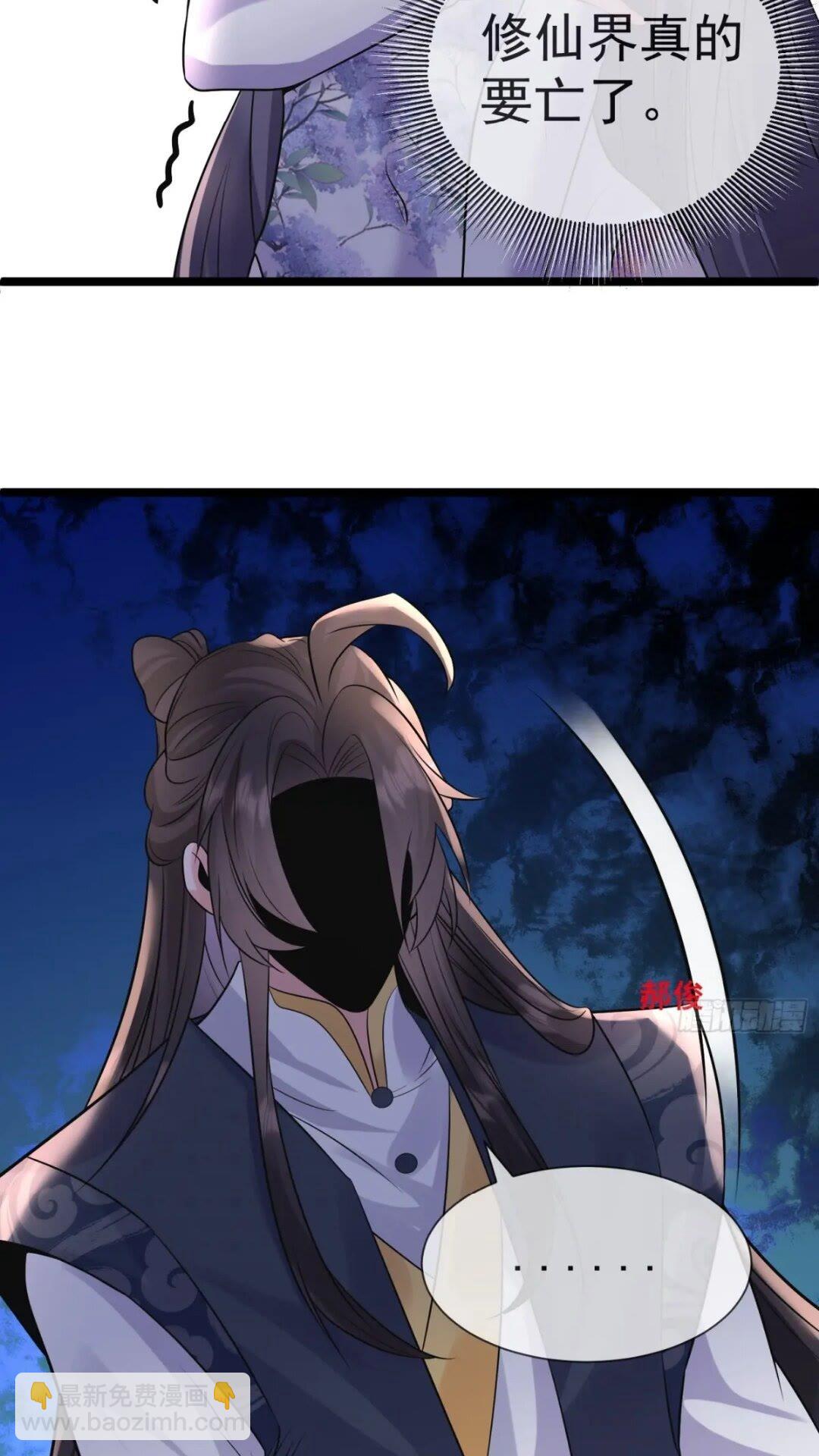 第21话 魔君苏醒-第22话