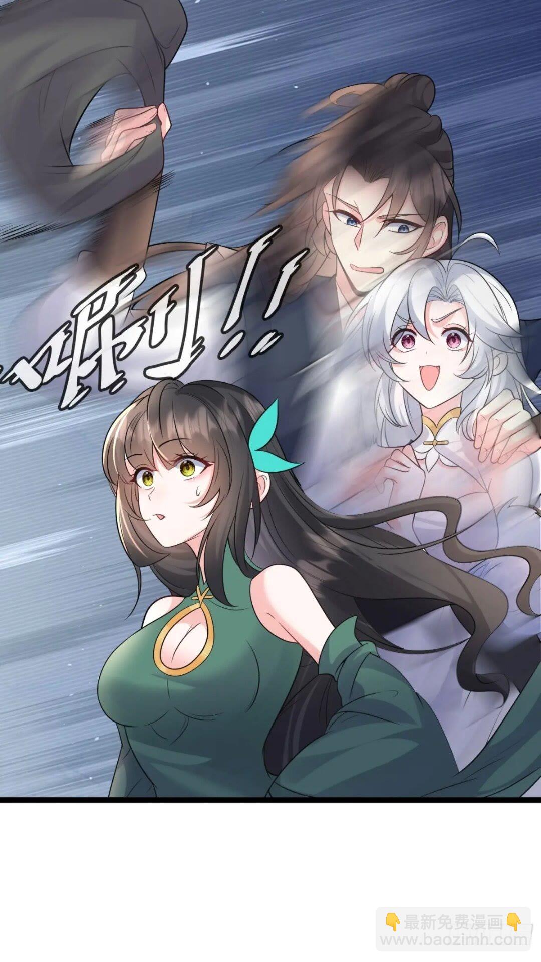 第21话 魔君苏醒-第22话