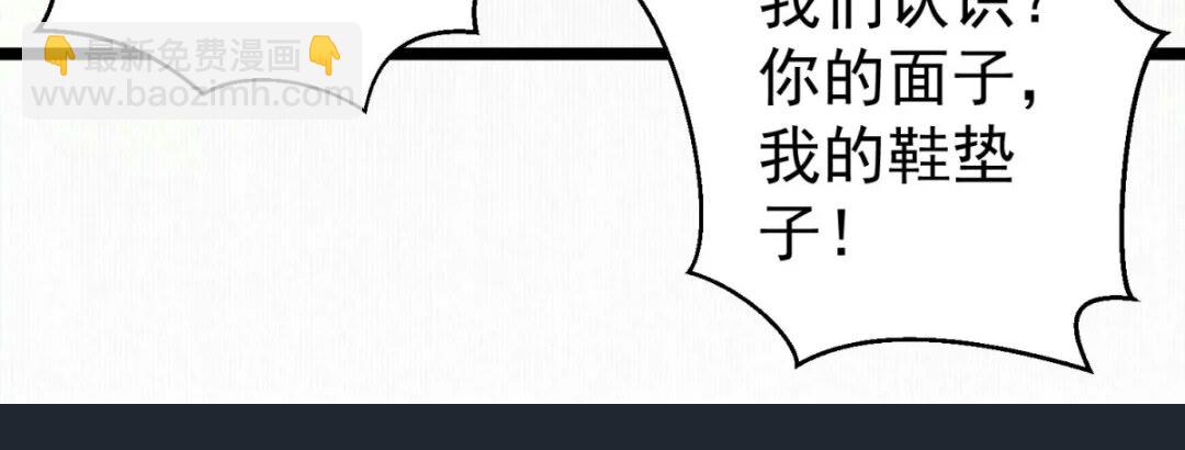 第21话 魔君苏醒-第22话