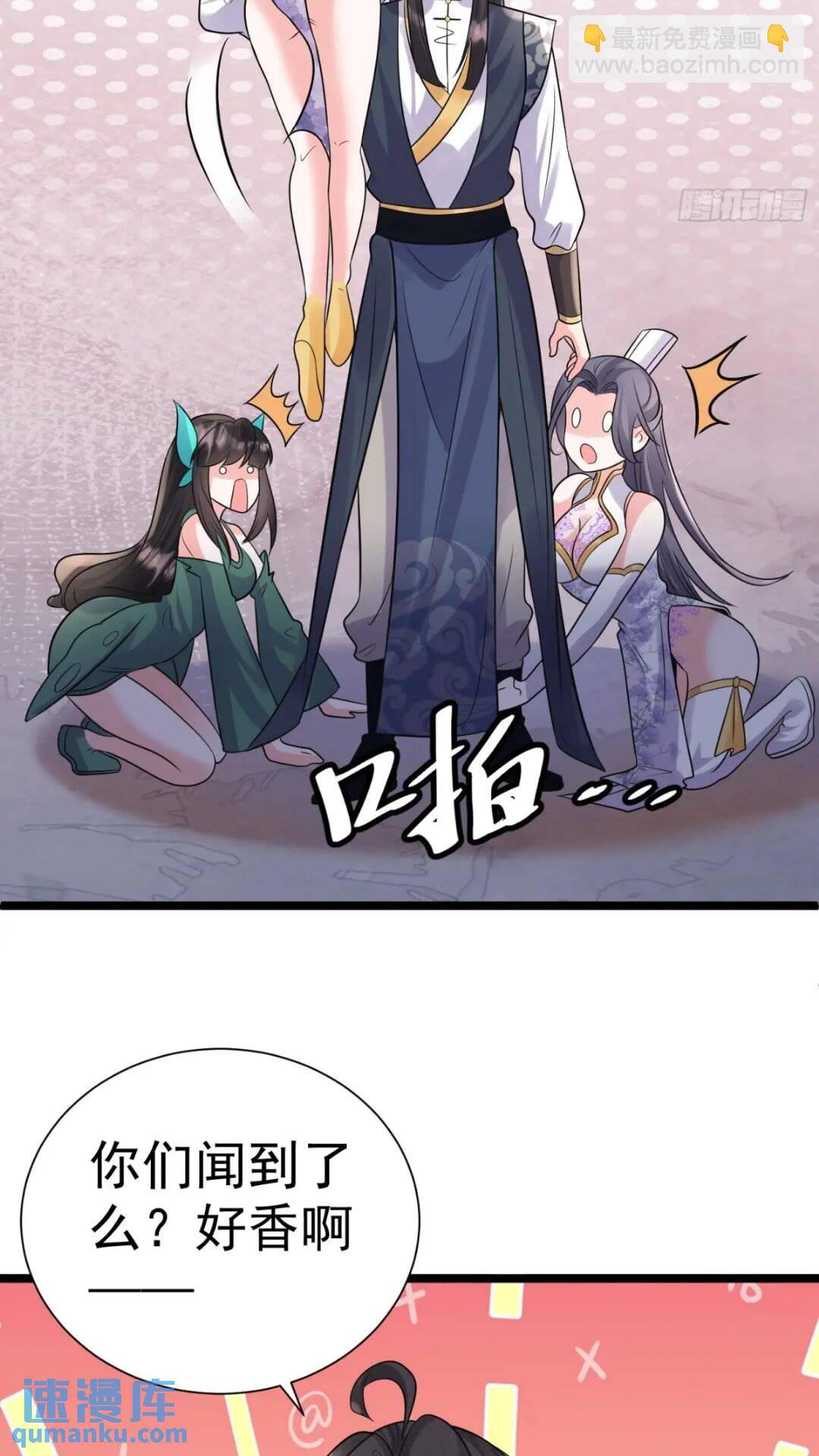 第21话 魔君苏醒-第22话