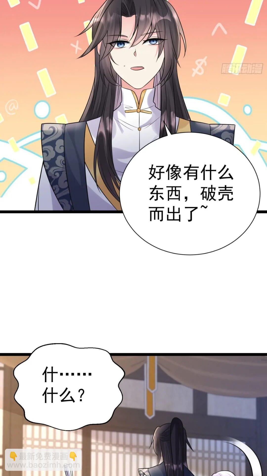 第21话 魔君苏醒-第22话