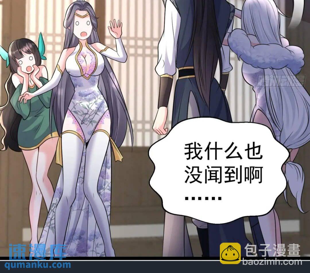 第21话 魔君苏醒-第22话