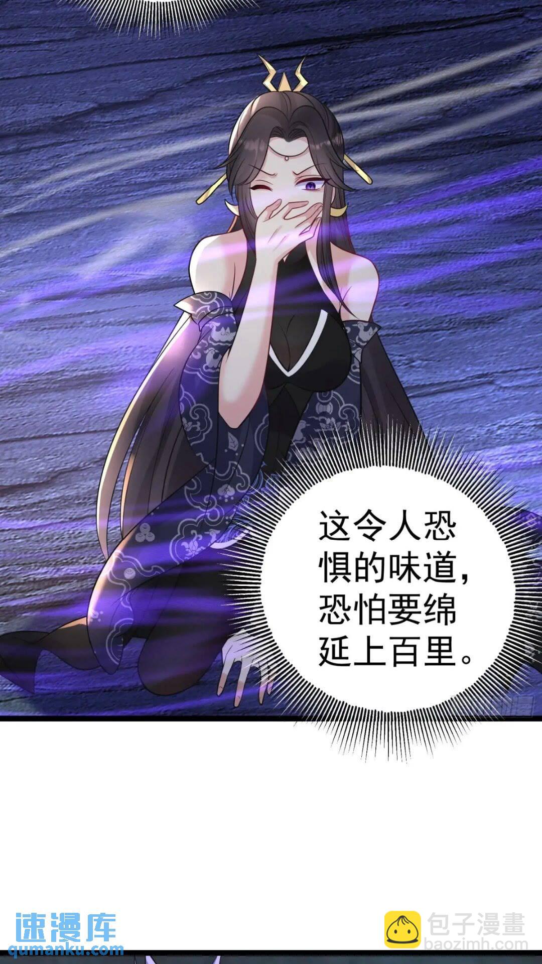 第21话 魔君苏醒-第22话