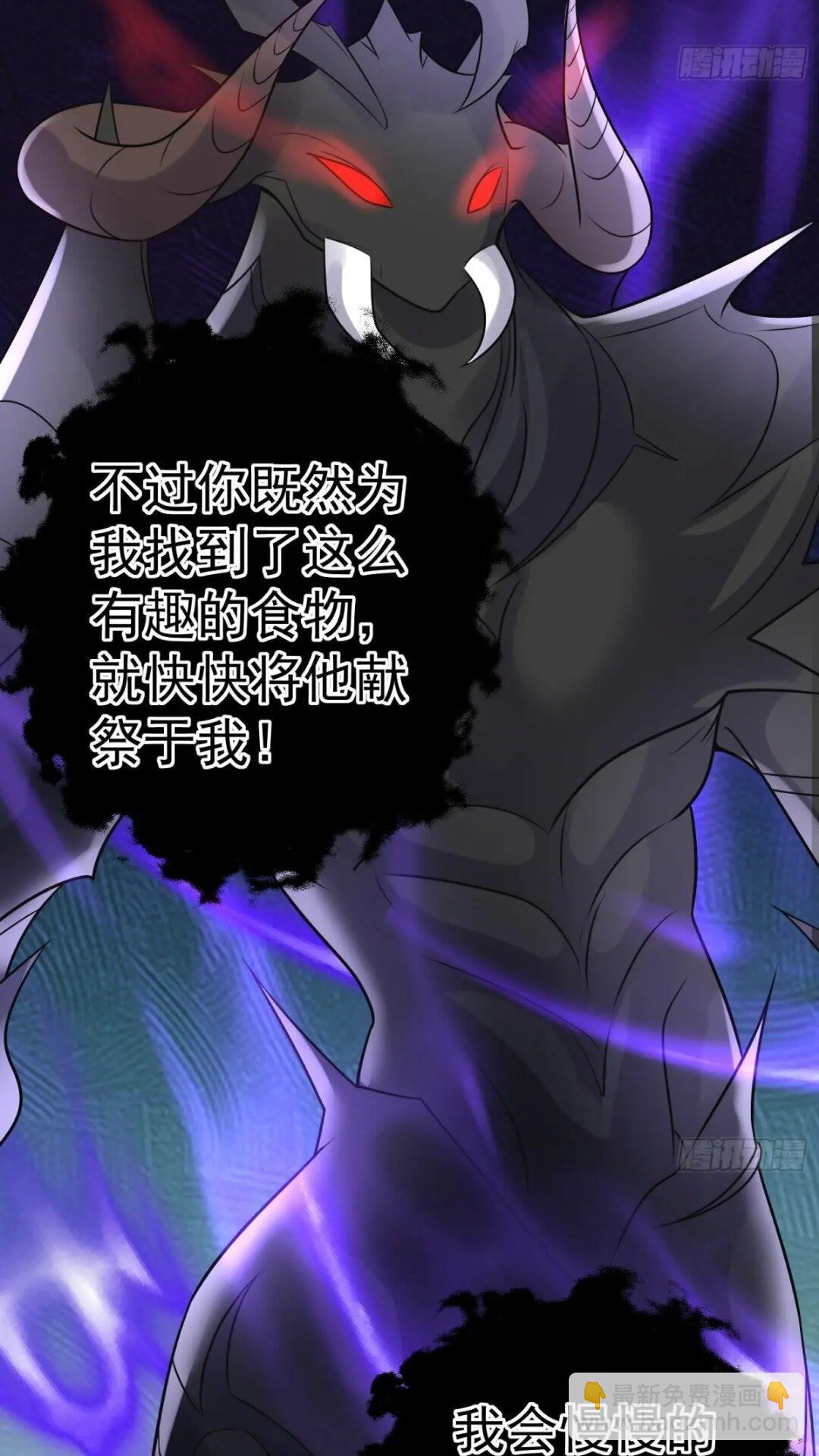 第21话 魔君苏醒-第22话