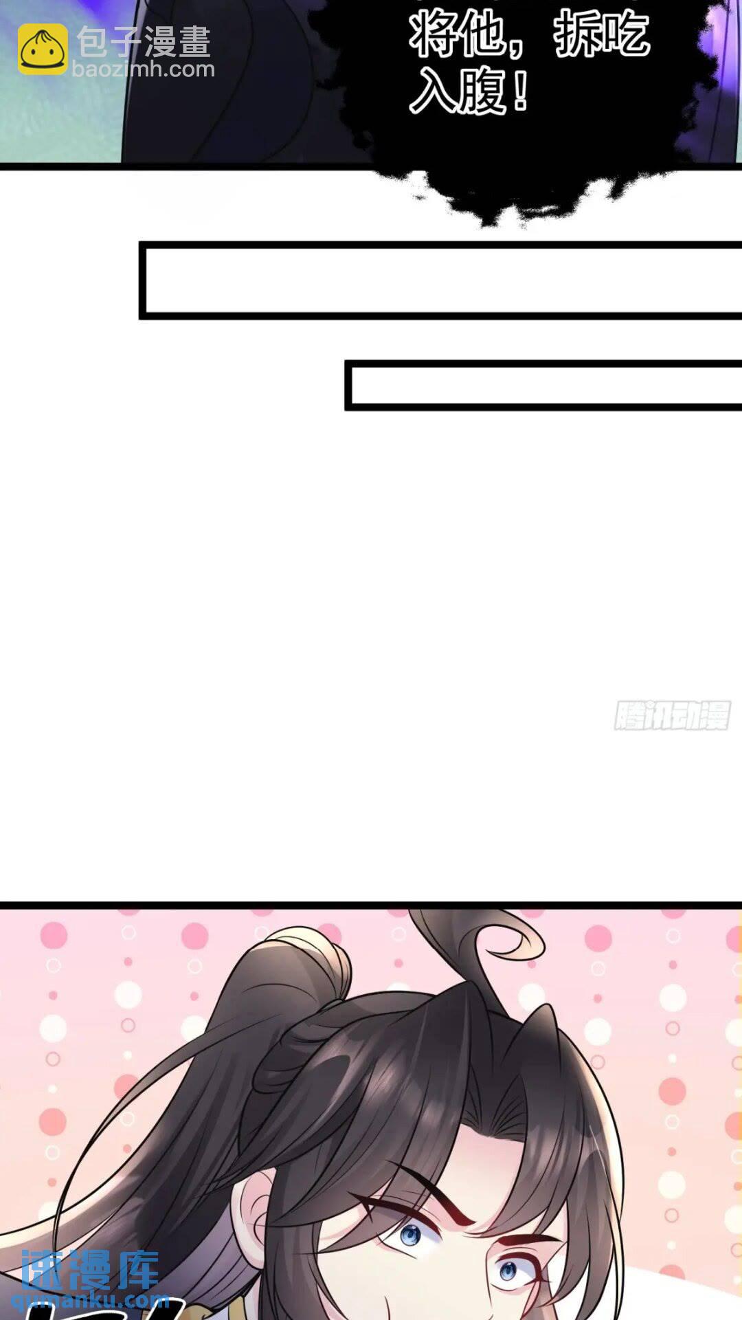 第21话 魔君苏醒-第22话