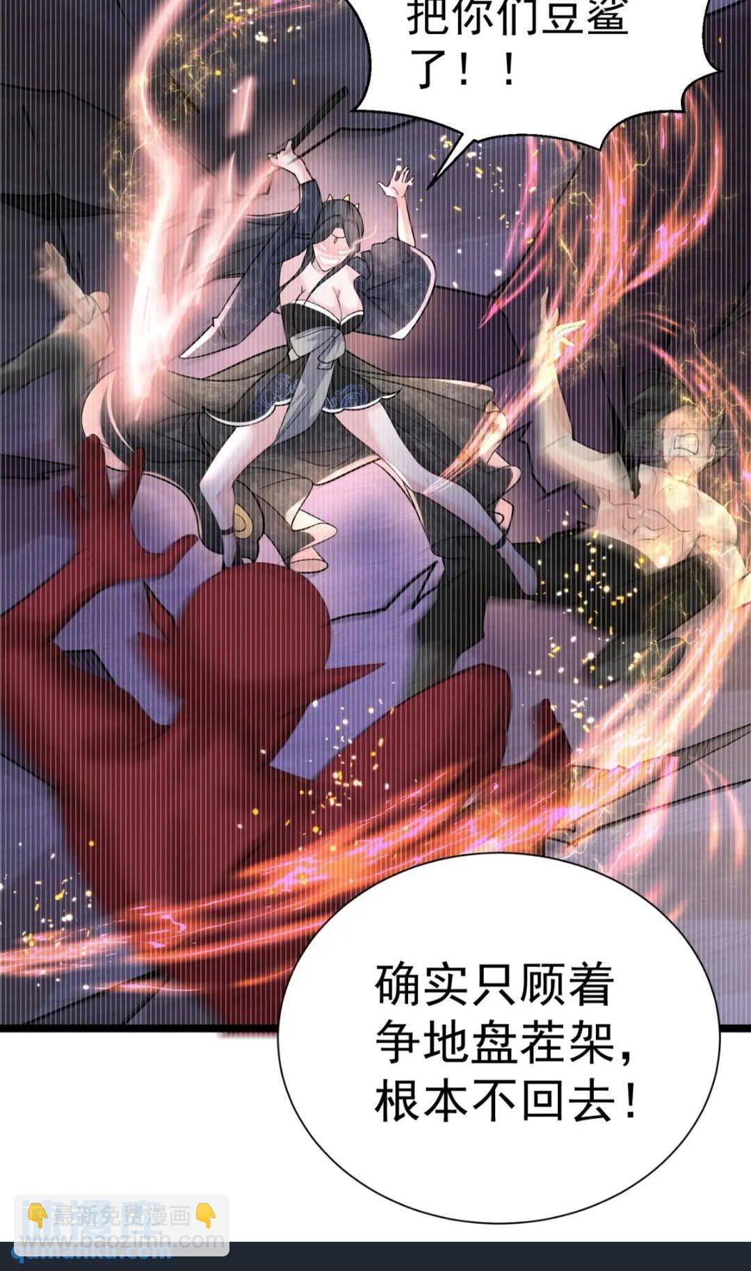 第21话 魔君苏醒-第22话