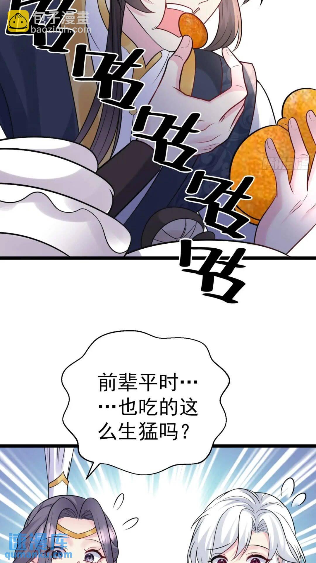 第21话 魔君苏醒-第22话